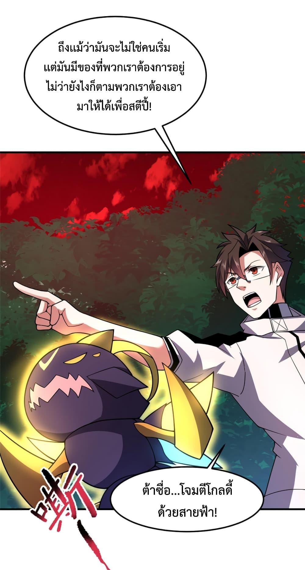 Manga-lc-com อ่านมังงะ อ่านการ์ตูน ออนไลน์ ฟรี Monster Pet Evolution ตอนที่ 1 2 3 4 5 6 7 8 9 10 11 12 13 14 ฟรี ไม่มีโฆษณา Manga-lc - อ่าน มังงะ อ่าน การ์ตูน ออนไลน์ อ่านมังงะ ฟรี