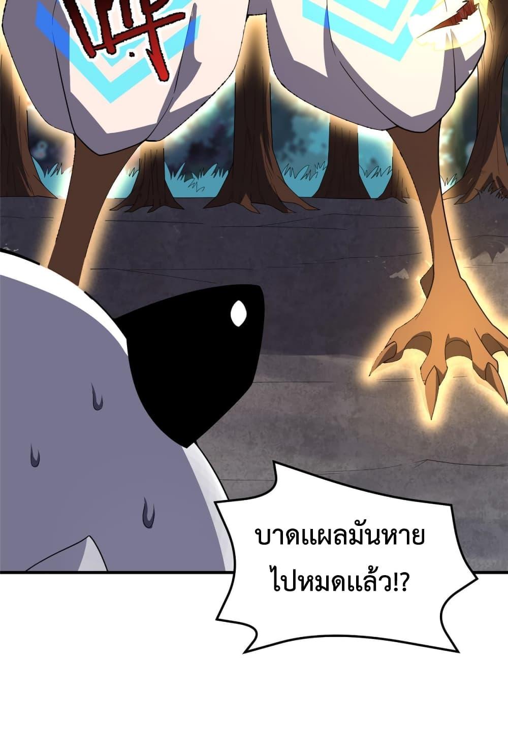 Manga-lc-com อ่านมังงะ อ่านการ์ตูน ออนไลน์ ฟรี Monster Pet Evolution ตอนที่ 1 2 3 4 5 6 7 8 9 10 11 12 13 14 ฟรี ไม่มีโฆษณา Manga-lc - อ่าน มังงะ อ่าน การ์ตูน ออนไลน์ อ่านมังงะ ฟรี