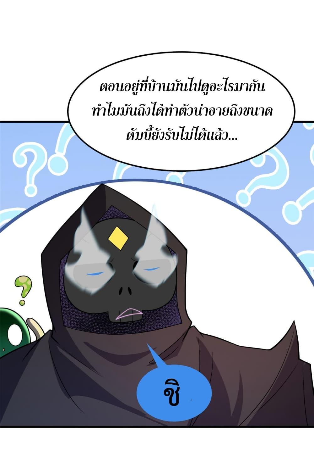 Manga-lc-com อ่านมังงะ อ่านการ์ตูน ออนไลน์ ฟรี Monster Pet Evolution ตอนที่ 1 2 3 4 5 6 7 8 9 10 11 12 13 14 ฟรี ไม่มีโฆษณา Manga-lc - อ่าน มังงะ อ่าน การ์ตูน ออนไลน์ อ่านมังงะ ฟรี