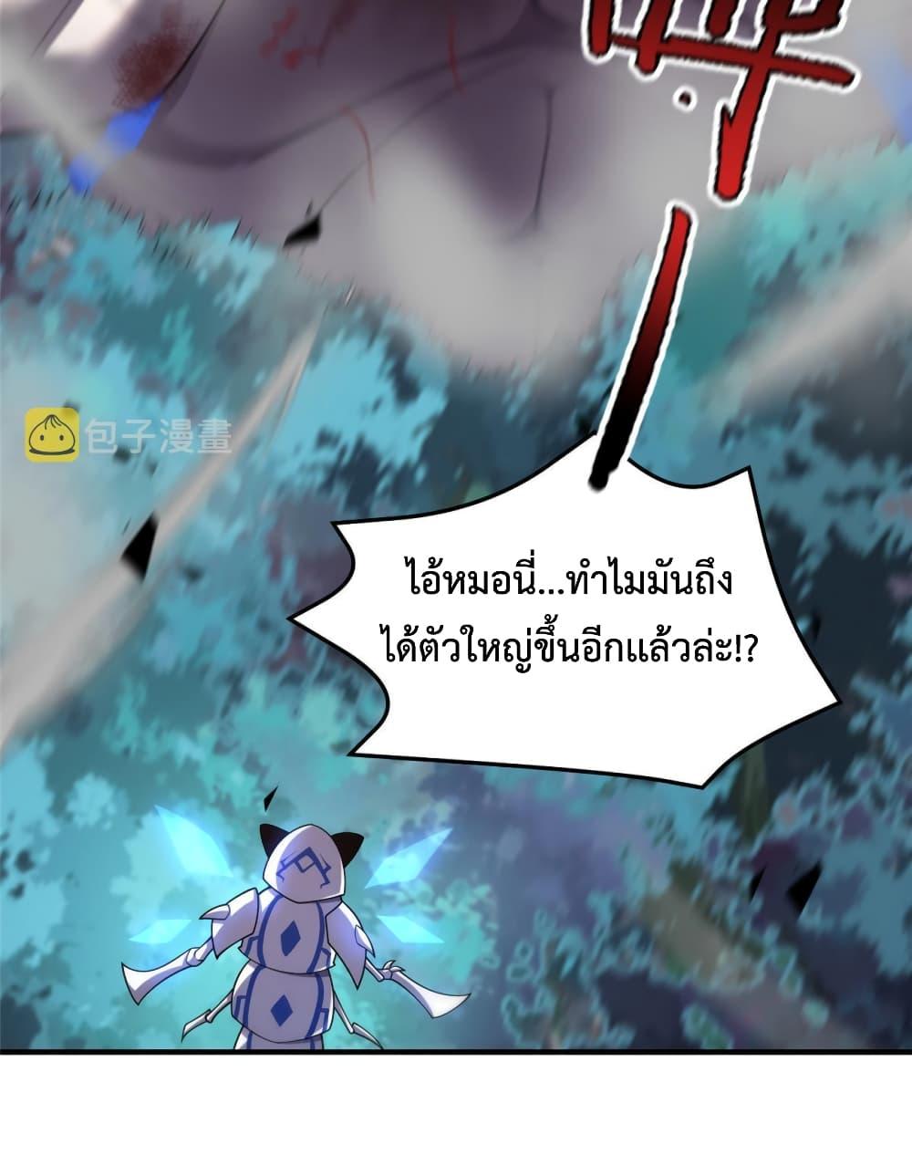 Manga-lc-com อ่านมังงะ อ่านการ์ตูน ออนไลน์ ฟรี Monster Pet Evolution ตอนที่ 1 2 3 4 5 6 7 8 9 10 11 12 13 14 ฟรี ไม่มีโฆษณา Manga-lc - อ่าน มังงะ อ่าน การ์ตูน ออนไลน์ อ่านมังงะ ฟรี
