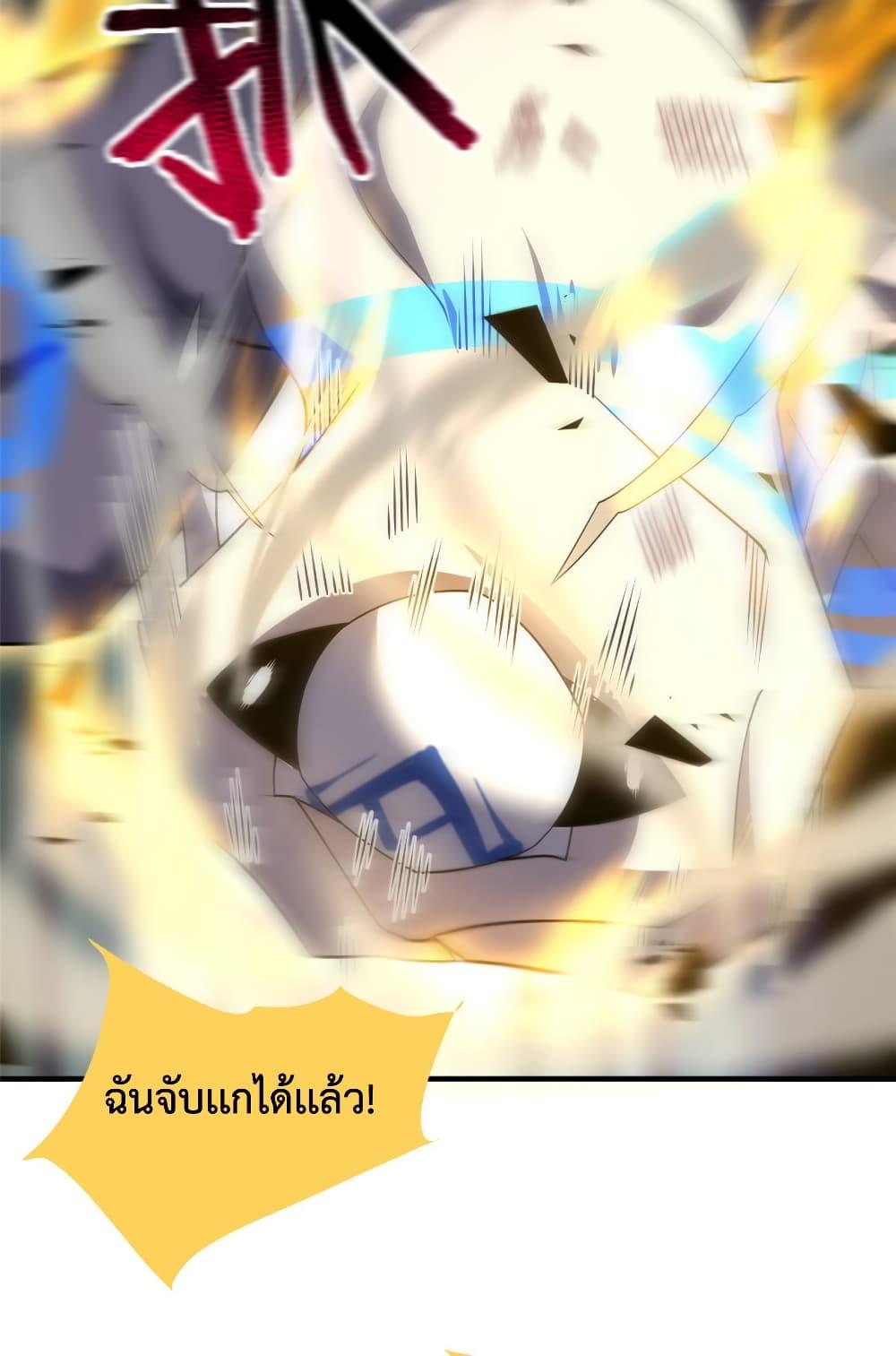 Manga-lc-com อ่านมังงะ อ่านการ์ตูน ออนไลน์ ฟรี Monster Pet Evolution ตอนที่ 1 2 3 4 5 6 7 8 9 10 11 12 13 14 ฟรี ไม่มีโฆษณา Manga-lc - อ่าน มังงะ อ่าน การ์ตูน ออนไลน์ อ่านมังงะ ฟรี