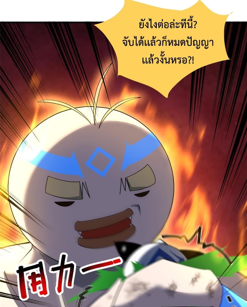 Manga-lc-com อ่านมังงะ อ่านการ์ตูน ออนไลน์ ฟรี Monster Pet Evolution ตอนที่ 1 2 3 4 5 6 7 8 9 10 11 12 13 14 ฟรี ไม่มีโฆษณา Manga-lc - อ่าน มังงะ อ่าน การ์ตูน ออนไลน์ อ่านมังงะ ฟรี