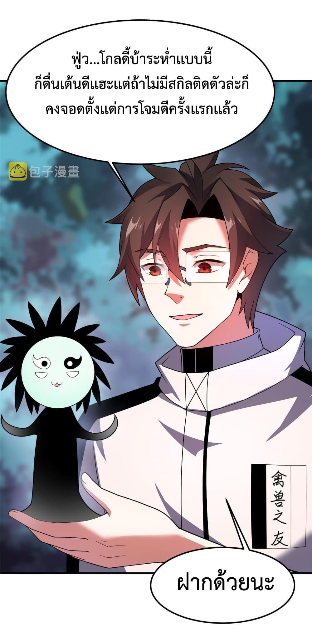 Manga-lc-com อ่านมังงะ อ่านการ์ตูน ออนไลน์ ฟรี Monster Pet Evolution ตอนที่ 1 2 3 4 5 6 7 8 9 10 11 12 13 14 ฟรี ไม่มีโฆษณา Manga-lc - อ่าน มังงะ อ่าน การ์ตูน ออนไลน์ อ่านมังงะ ฟรี