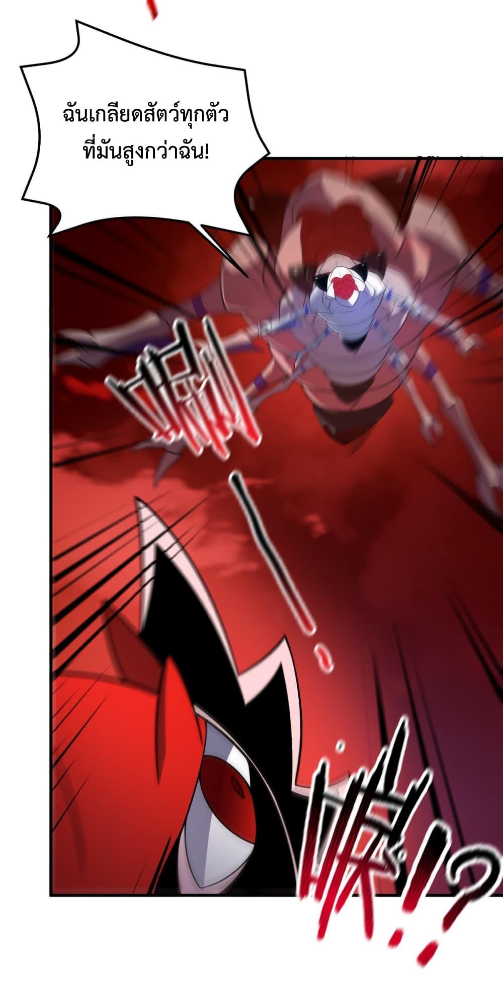 Manga-lc-com อ่านมังงะ อ่านการ์ตูน ออนไลน์ ฟรี Monster Pet Evolution ตอนที่ 1 2 3 4 5 6 7 8 9 10 11 12 13 14 ฟรี ไม่มีโฆษณา Manga-lc - อ่าน มังงะ อ่าน การ์ตูน ออนไลน์ อ่านมังงะ ฟรี