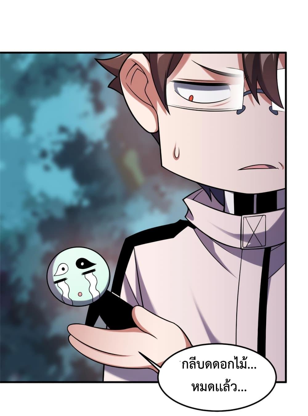 Manga-lc-com อ่านมังงะ อ่านการ์ตูน ออนไลน์ ฟรี Monster Pet Evolution ตอนที่ 1 2 3 4 5 6 7 8 9 10 11 12 13 14 ฟรี ไม่มีโฆษณา Manga-lc - อ่าน มังงะ อ่าน การ์ตูน ออนไลน์ อ่านมังงะ ฟรี