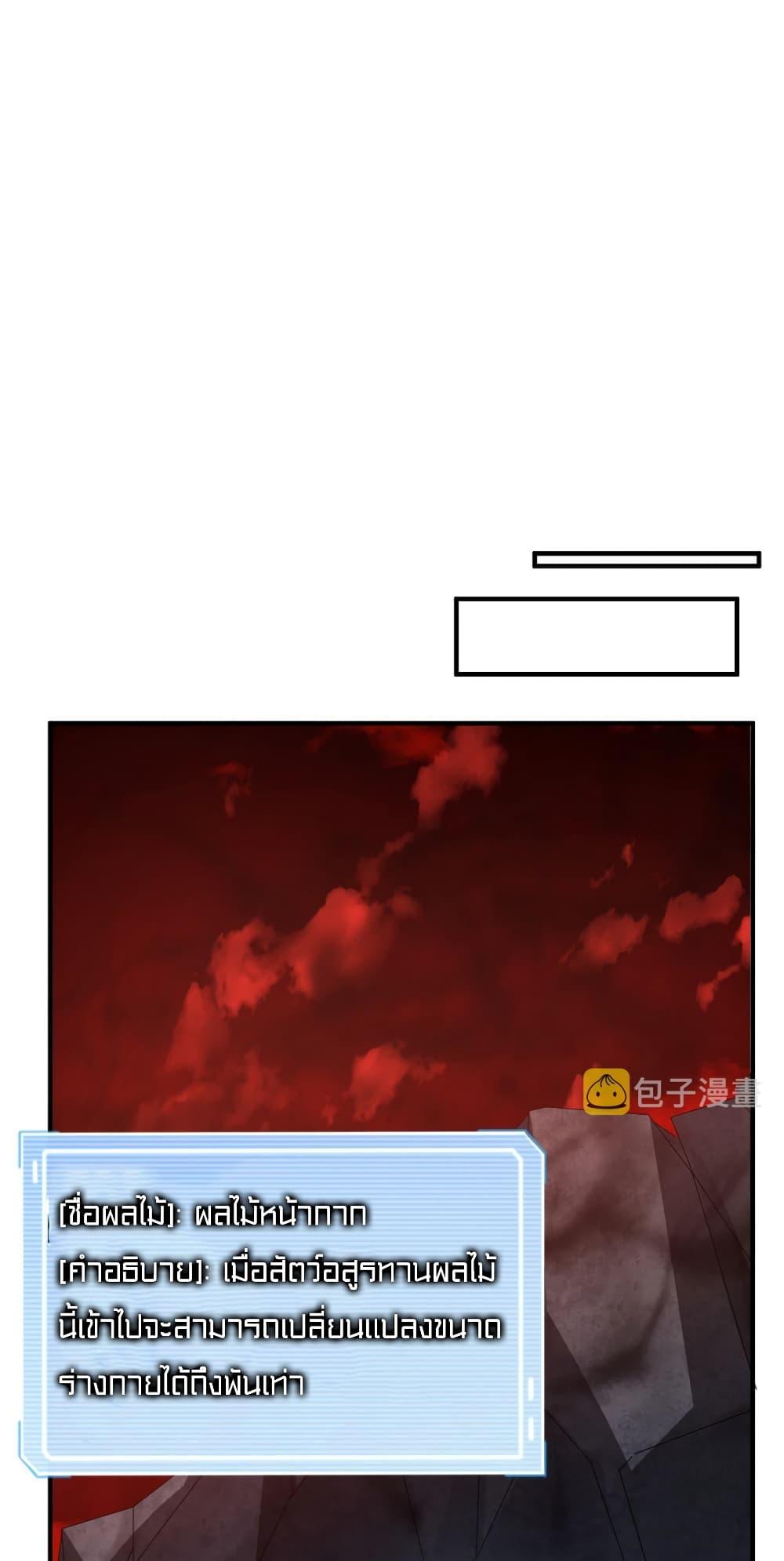 Manga-lc-com อ่านมังงะ อ่านการ์ตูน ออนไลน์ ฟรี Monster Pet Evolution ตอนที่ 1 2 3 4 5 6 7 8 9 10 11 12 13 14 ฟรี ไม่มีโฆษณา Manga-lc - อ่าน มังงะ อ่าน การ์ตูน ออนไลน์ อ่านมังงะ ฟรี
