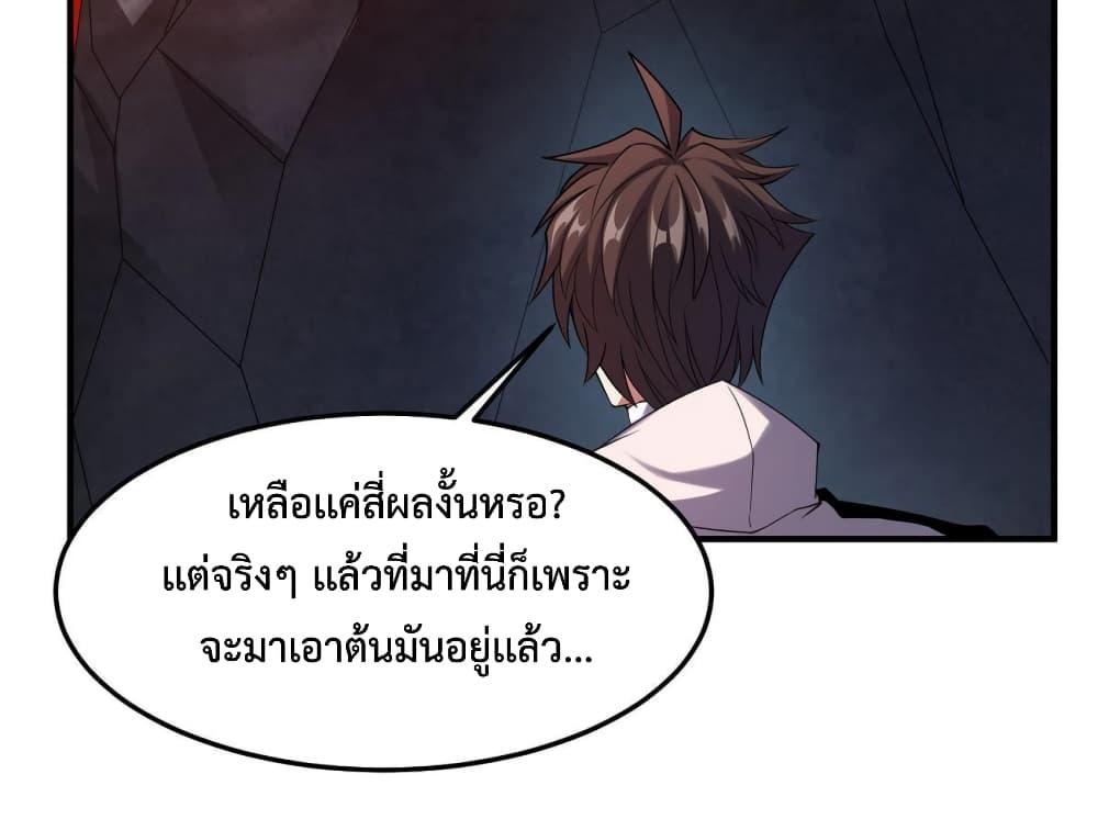 Manga-lc-com อ่านมังงะ อ่านการ์ตูน ออนไลน์ ฟรี Monster Pet Evolution ตอนที่ 1 2 3 4 5 6 7 8 9 10 11 12 13 14 ฟรี ไม่มีโฆษณา Manga-lc - อ่าน มังงะ อ่าน การ์ตูน ออนไลน์ อ่านมังงะ ฟรี