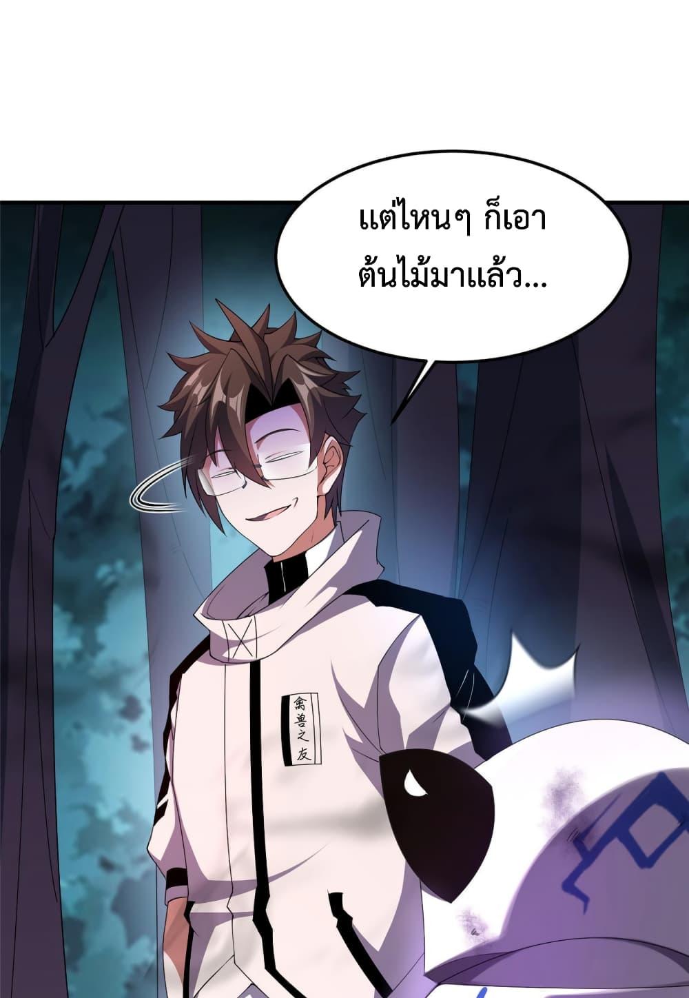 Manga-lc-com อ่านมังงะ อ่านการ์ตูน ออนไลน์ ฟรี Monster Pet Evolution ตอนที่ 1 2 3 4 5 6 7 8 9 10 11 12 13 14 ฟรี ไม่มีโฆษณา Manga-lc - อ่าน มังงะ อ่าน การ์ตูน ออนไลน์ อ่านมังงะ ฟรี