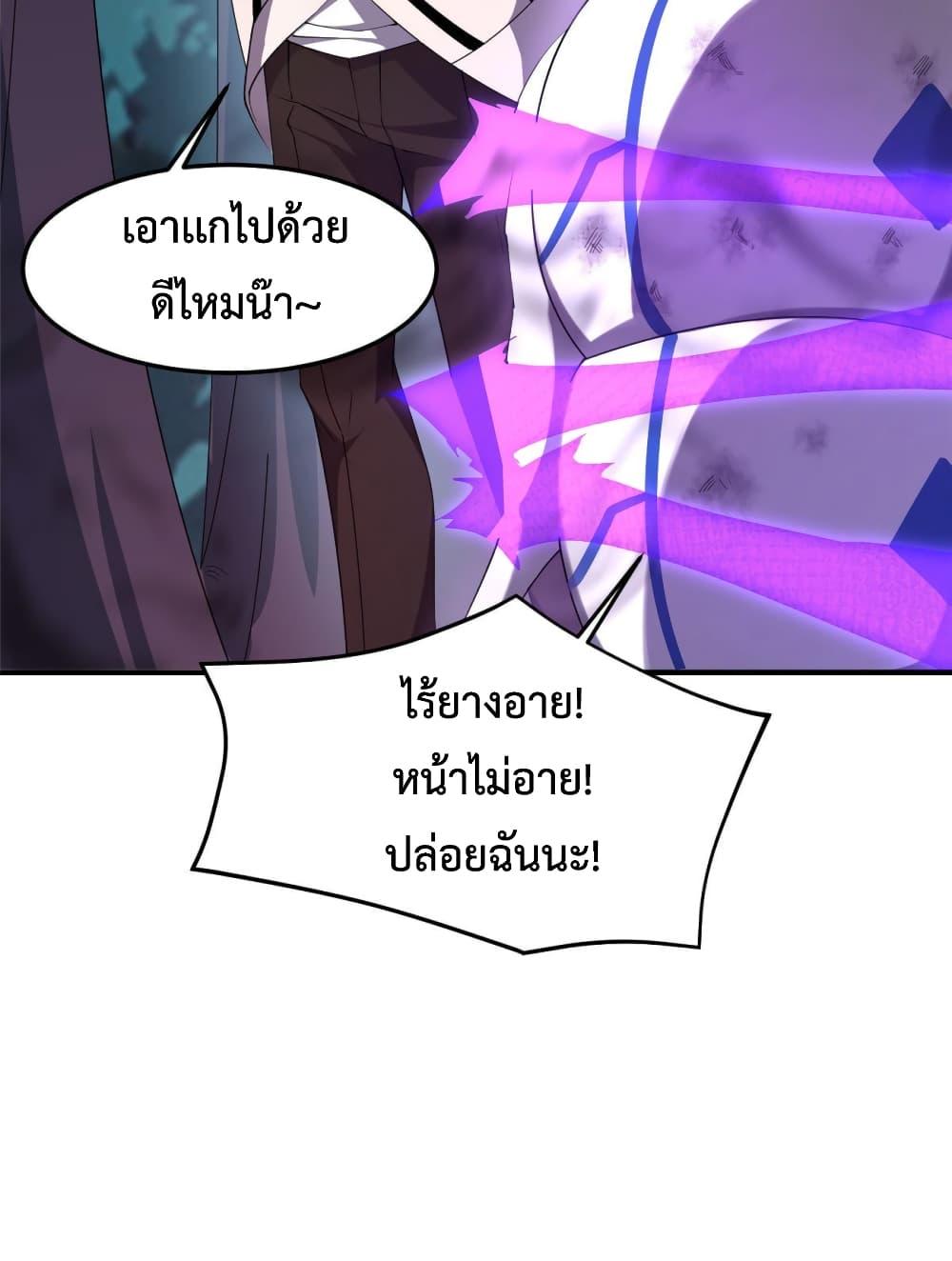 Manga-lc-com อ่านมังงะ อ่านการ์ตูน ออนไลน์ ฟรี Monster Pet Evolution ตอนที่ 1 2 3 4 5 6 7 8 9 10 11 12 13 14 ฟรี ไม่มีโฆษณา Manga-lc - อ่าน มังงะ อ่าน การ์ตูน ออนไลน์ อ่านมังงะ ฟรี