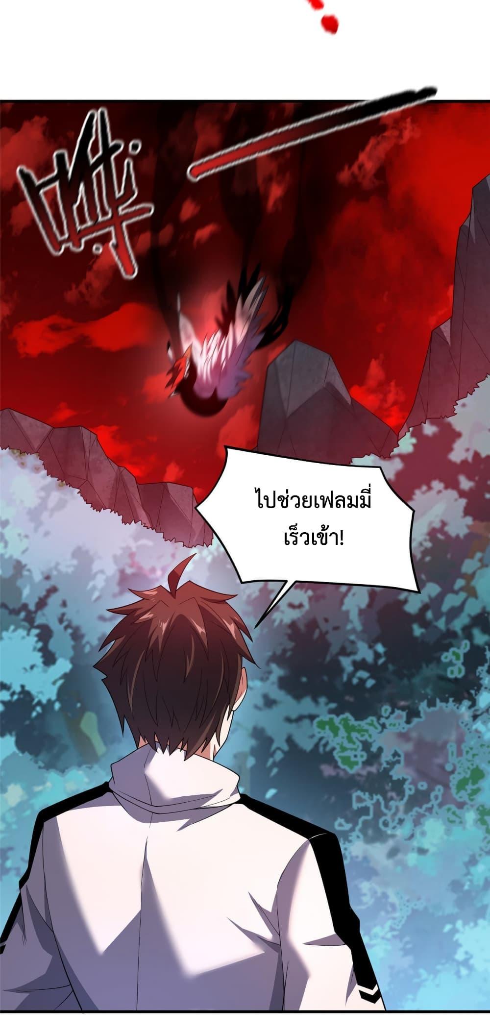 Manga-lc-com อ่านมังงะ อ่านการ์ตูน ออนไลน์ ฟรี Monster Pet Evolution ตอนที่ 1 2 3 4 5 6 7 8 9 10 11 12 13 14 ฟรี ไม่มีโฆษณา Manga-lc - อ่าน มังงะ อ่าน การ์ตูน ออนไลน์ อ่านมังงะ ฟรี