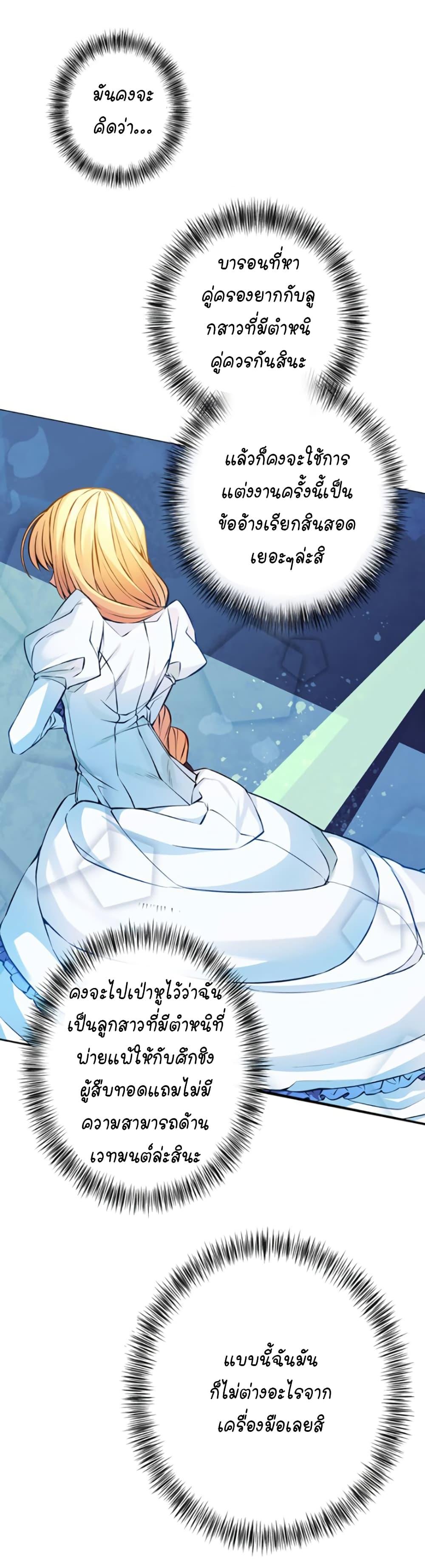 Manga-lc-com อ่านมังงะ อ่านการ์ตูน ออนไลน์ ฟรี Circle Zero’s Otherworldly Hero Business Re ตอนที่ 1 2 3 4 5 6 7 8 9 10 11 12 13 14 ฟรี ไม่มีโฆษณา Manga-lc - อ่าน มังงะ อ่าน การ์ตูน ออนไลน์ อ่านมังงะ ฟรี