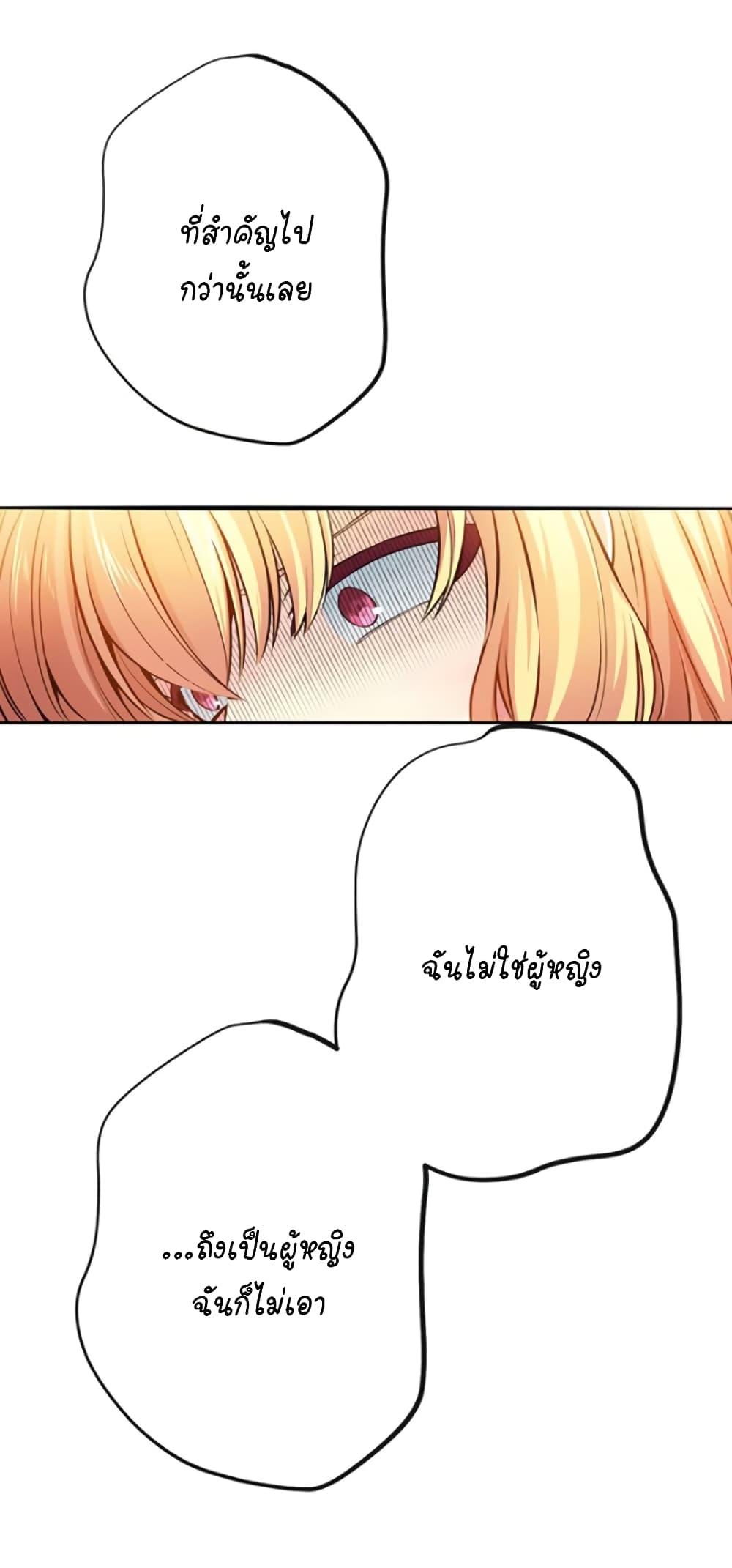 Manga-lc-com อ่านมังงะ อ่านการ์ตูน ออนไลน์ ฟรี Circle Zero’s Otherworldly Hero Business Re ตอนที่ 1 2 3 4 5 6 7 8 9 10 11 12 13 14 ฟรี ไม่มีโฆษณา Manga-lc - อ่าน มังงะ อ่าน การ์ตูน ออนไลน์ อ่านมังงะ ฟรี