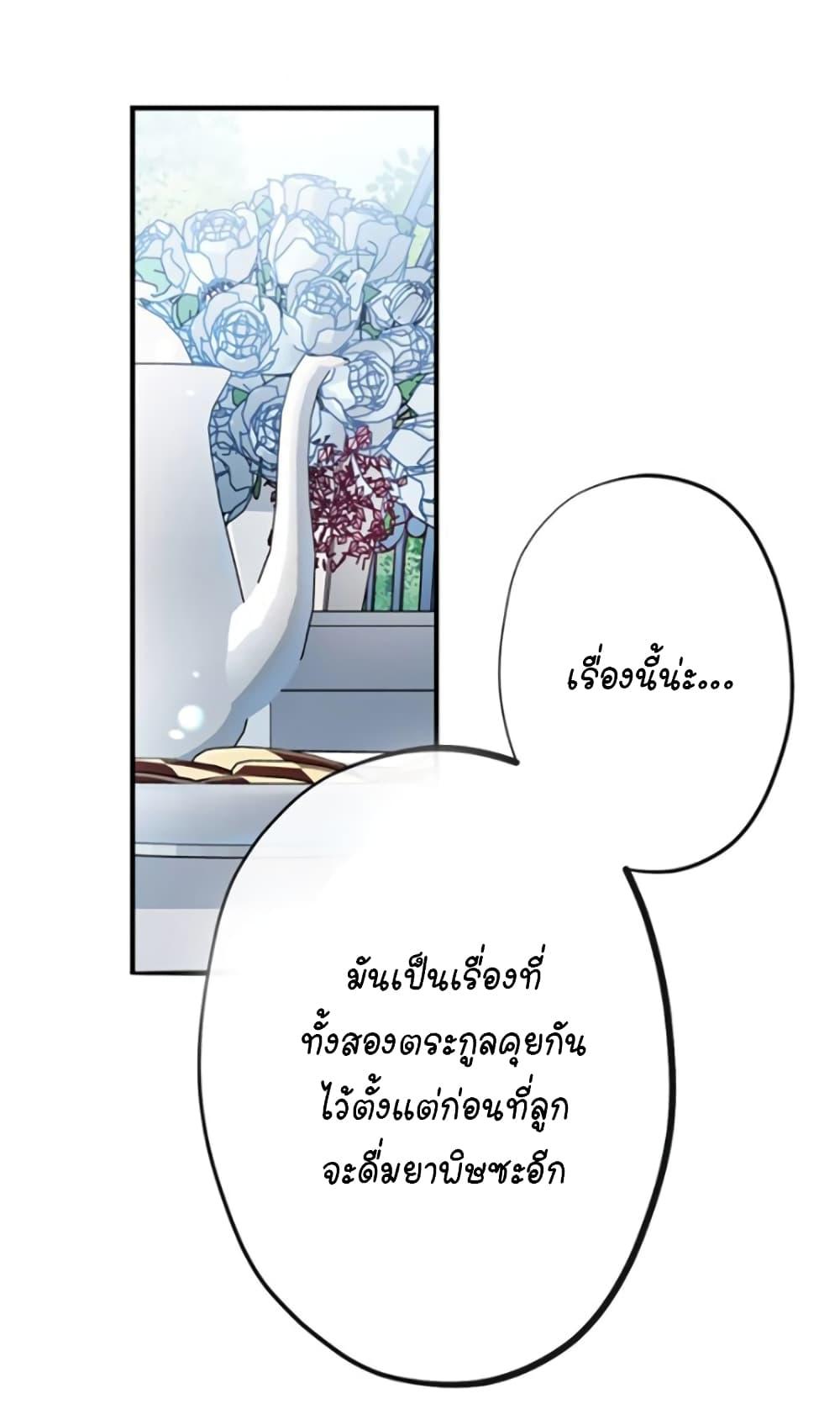 Manga-lc-com อ่านมังงะ อ่านการ์ตูน ออนไลน์ ฟรี Circle Zero’s Otherworldly Hero Business Re ตอนที่ 1 2 3 4 5 6 7 8 9 10 11 12 13 14 ฟรี ไม่มีโฆษณา Manga-lc - อ่าน มังงะ อ่าน การ์ตูน ออนไลน์ อ่านมังงะ ฟรี