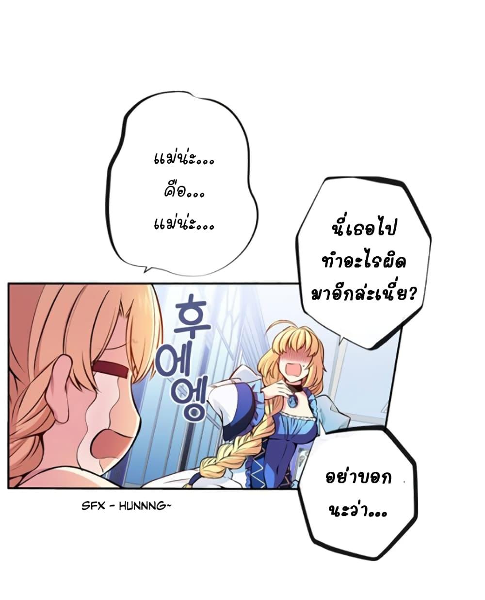Manga-lc-com อ่านมังงะ อ่านการ์ตูน ออนไลน์ ฟรี Circle Zero’s Otherworldly Hero Business Re ตอนที่ 1 2 3 4 5 6 7 8 9 10 11 12 13 14 ฟรี ไม่มีโฆษณา Manga-lc - อ่าน มังงะ อ่าน การ์ตูน ออนไลน์ อ่านมังงะ ฟรี