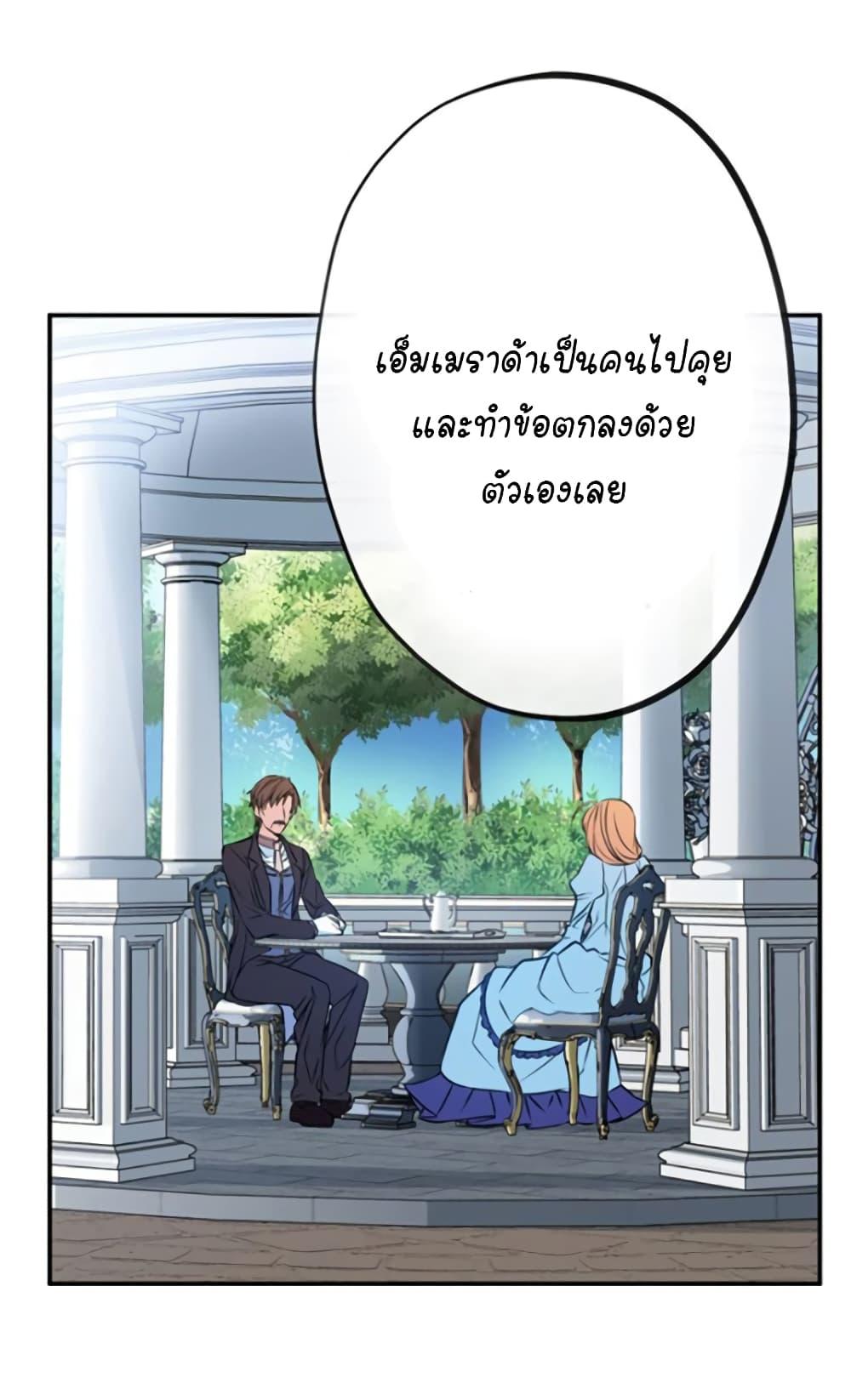 Manga-lc-com อ่านมังงะ อ่านการ์ตูน ออนไลน์ ฟรี Circle Zero’s Otherworldly Hero Business Re ตอนที่ 1 2 3 4 5 6 7 8 9 10 11 12 13 14 ฟรี ไม่มีโฆษณา Manga-lc - อ่าน มังงะ อ่าน การ์ตูน ออนไลน์ อ่านมังงะ ฟรี