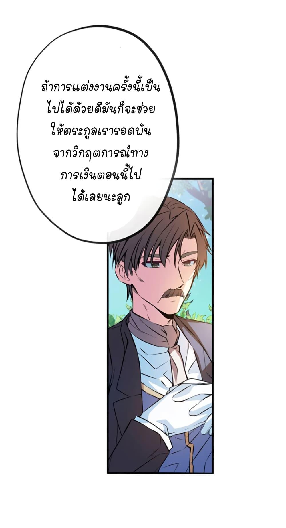 Manga-lc-com อ่านมังงะ อ่านการ์ตูน ออนไลน์ ฟรี Circle Zero’s Otherworldly Hero Business Re ตอนที่ 1 2 3 4 5 6 7 8 9 10 11 12 13 14 ฟรี ไม่มีโฆษณา Manga-lc - อ่าน มังงะ อ่าน การ์ตูน ออนไลน์ อ่านมังงะ ฟรี