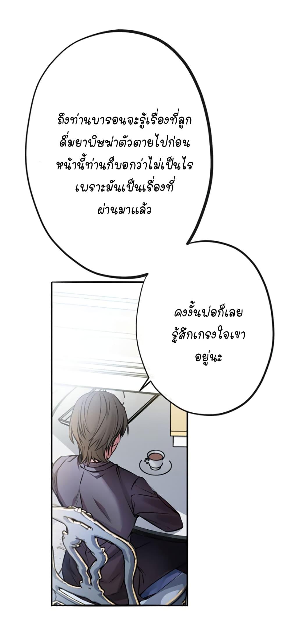 Manga-lc-com อ่านมังงะ อ่านการ์ตูน ออนไลน์ ฟรี Circle Zero’s Otherworldly Hero Business Re ตอนที่ 1 2 3 4 5 6 7 8 9 10 11 12 13 14 ฟรี ไม่มีโฆษณา Manga-lc - อ่าน มังงะ อ่าน การ์ตูน ออนไลน์ อ่านมังงะ ฟรี