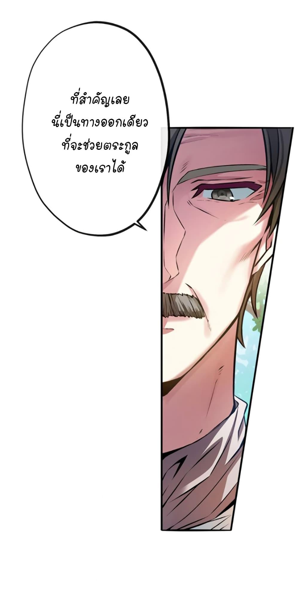 Manga-lc-com อ่านมังงะ อ่านการ์ตูน ออนไลน์ ฟรี Circle Zero’s Otherworldly Hero Business Re ตอนที่ 1 2 3 4 5 6 7 8 9 10 11 12 13 14 ฟรี ไม่มีโฆษณา Manga-lc - อ่าน มังงะ อ่าน การ์ตูน ออนไลน์ อ่านมังงะ ฟรี