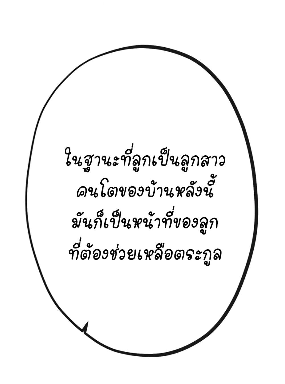 Manga-lc-com อ่านมังงะ อ่านการ์ตูน ออนไลน์ ฟรี Circle Zero’s Otherworldly Hero Business Re ตอนที่ 1 2 3 4 5 6 7 8 9 10 11 12 13 14 ฟรี ไม่มีโฆษณา Manga-lc - อ่าน มังงะ อ่าน การ์ตูน ออนไลน์ อ่านมังงะ ฟรี