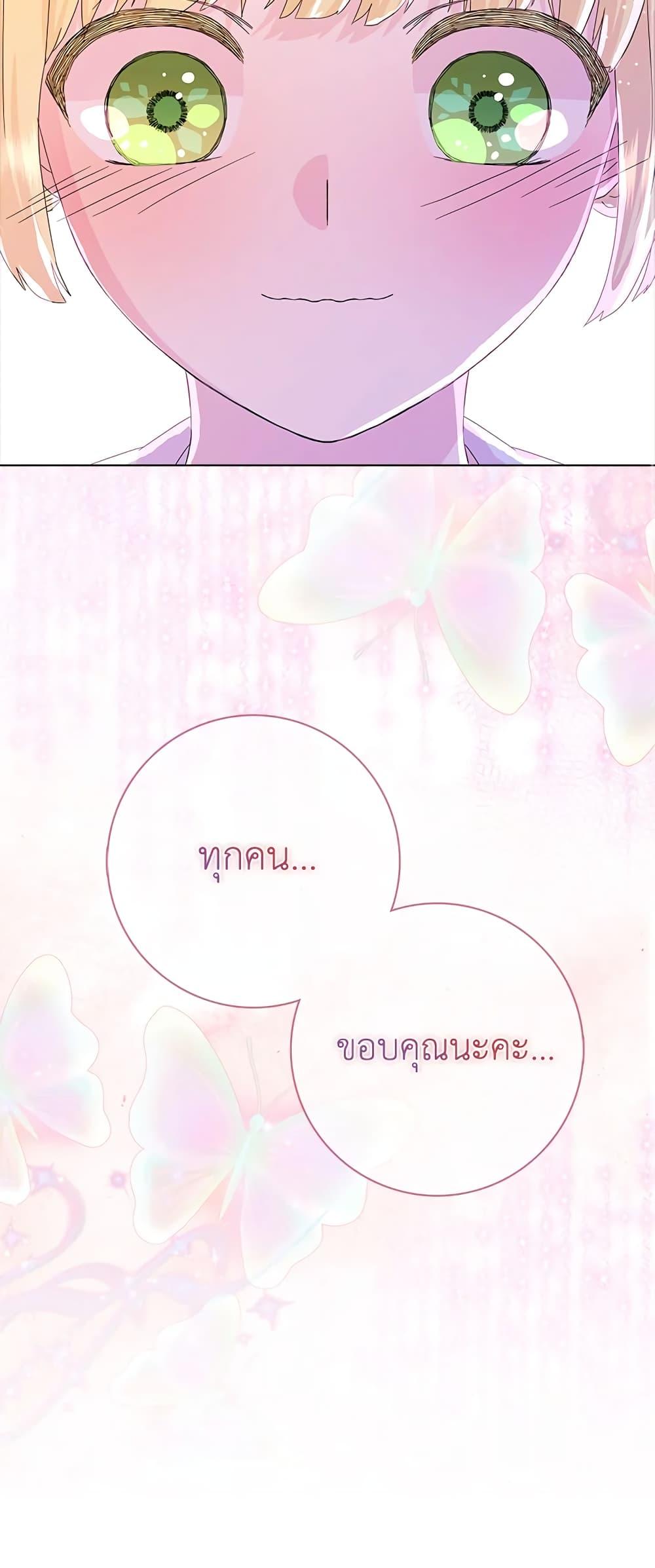 Manga-lc-com อ่านมังงะ อ่านการ์ตูน ออนไลน์ ฟรี When I Quit Being A Wicked Mother-in-law, Everyone Became Obsessed With Me ตอนที่ 1 2 3 4 5 6 7 8 9 10 11 12 13 14 ฟรี ไม่มีโฆษณา Manga-lc - อ่าน มังงะ อ่าน การ์ตูน ออนไลน์ อ่านมังงะ ฟรี