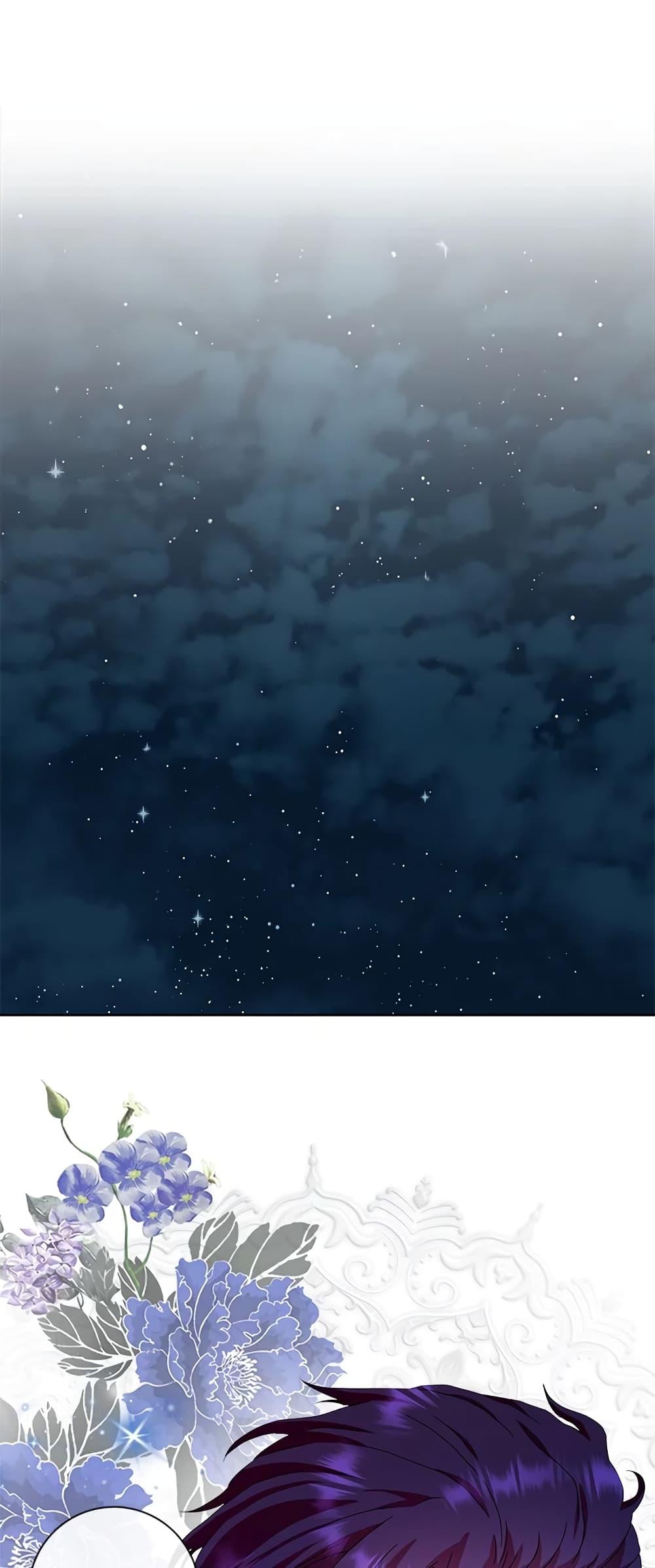 Manga-lc-com อ่านมังงะ อ่านการ์ตูน ออนไลน์ ฟรี When I Quit Being A Wicked Mother-in-law, Everyone Became Obsessed With Me ตอนที่ 1 2 3 4 5 6 7 8 9 10 11 12 13 14 ฟรี ไม่มีโฆษณา Manga-lc - อ่าน มังงะ อ่าน การ์ตูน ออนไลน์ อ่านมังงะ ฟรี