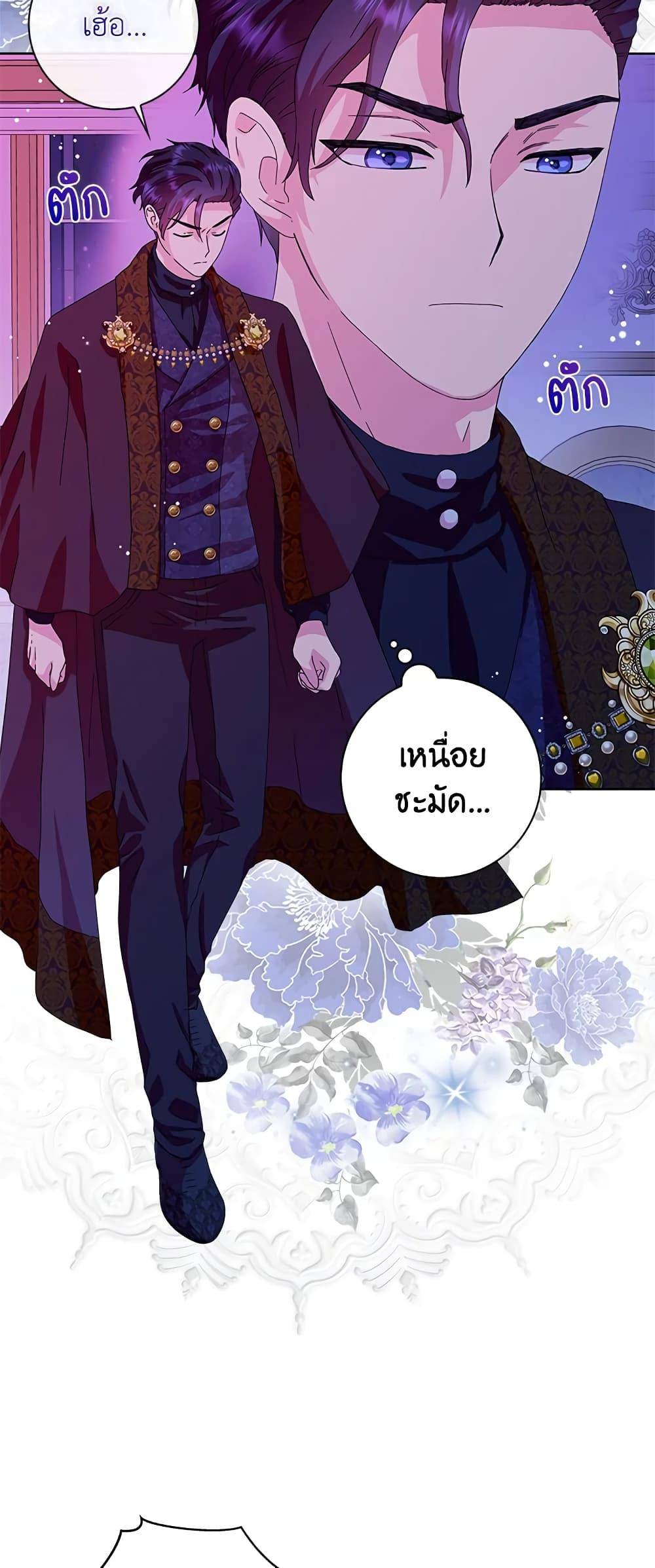 Manga-lc-com อ่านมังงะ อ่านการ์ตูน ออนไลน์ ฟรี When I Quit Being A Wicked Mother-in-law, Everyone Became Obsessed With Me ตอนที่ 1 2 3 4 5 6 7 8 9 10 11 12 13 14 ฟรี ไม่มีโฆษณา Manga-lc - อ่าน มังงะ อ่าน การ์ตูน ออนไลน์ อ่านมังงะ ฟรี