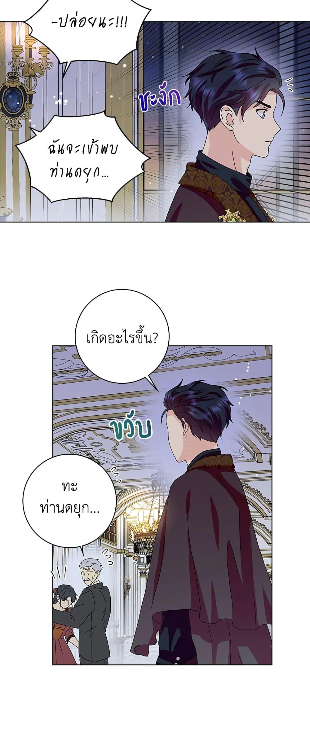 Manga-lc-com อ่านมังงะ อ่านการ์ตูน ออนไลน์ ฟรี When I Quit Being A Wicked Mother-in-law, Everyone Became Obsessed With Me ตอนที่ 1 2 3 4 5 6 7 8 9 10 11 12 13 14 ฟรี ไม่มีโฆษณา Manga-lc - อ่าน มังงะ อ่าน การ์ตูน ออนไลน์ อ่านมังงะ ฟรี