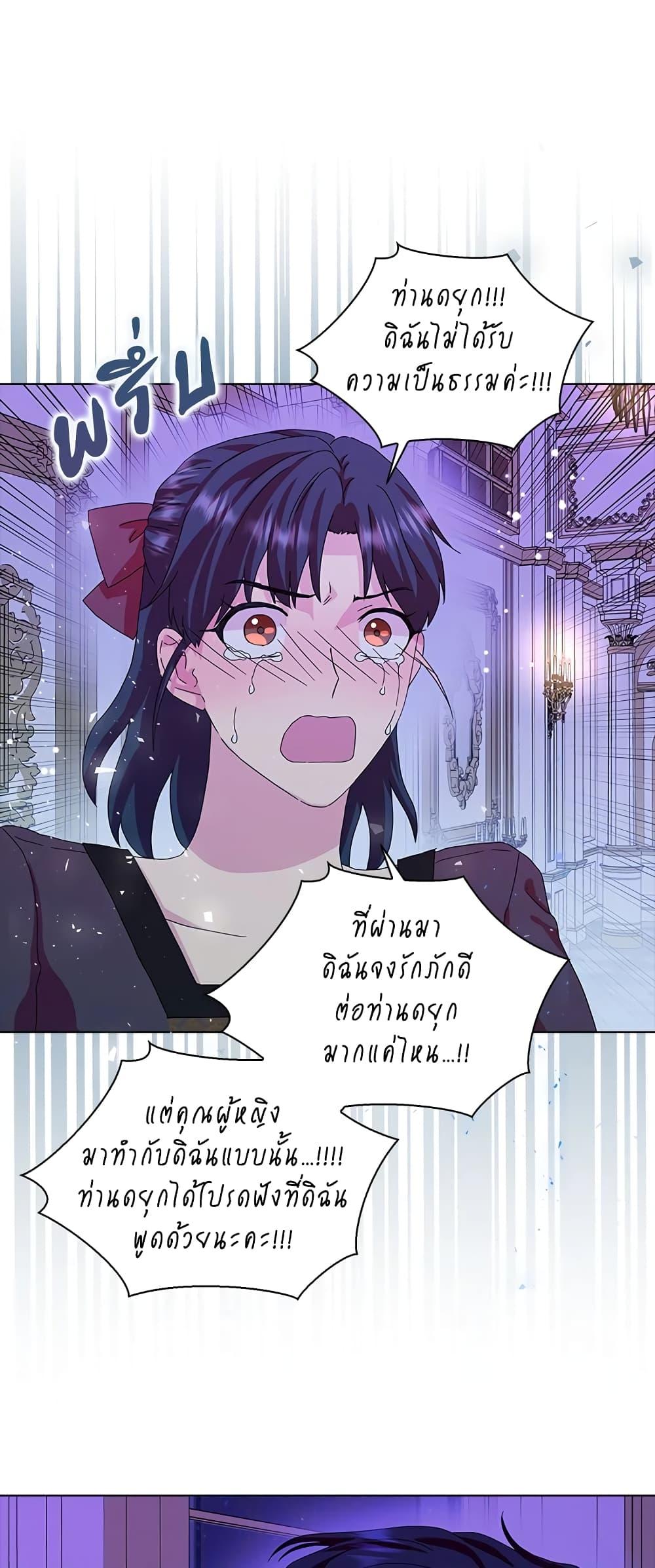 Manga-lc-com อ่านมังงะ อ่านการ์ตูน ออนไลน์ ฟรี When I Quit Being A Wicked Mother-in-law, Everyone Became Obsessed With Me ตอนที่ 1 2 3 4 5 6 7 8 9 10 11 12 13 14 ฟรี ไม่มีโฆษณา Manga-lc - อ่าน มังงะ อ่าน การ์ตูน ออนไลน์ อ่านมังงะ ฟรี