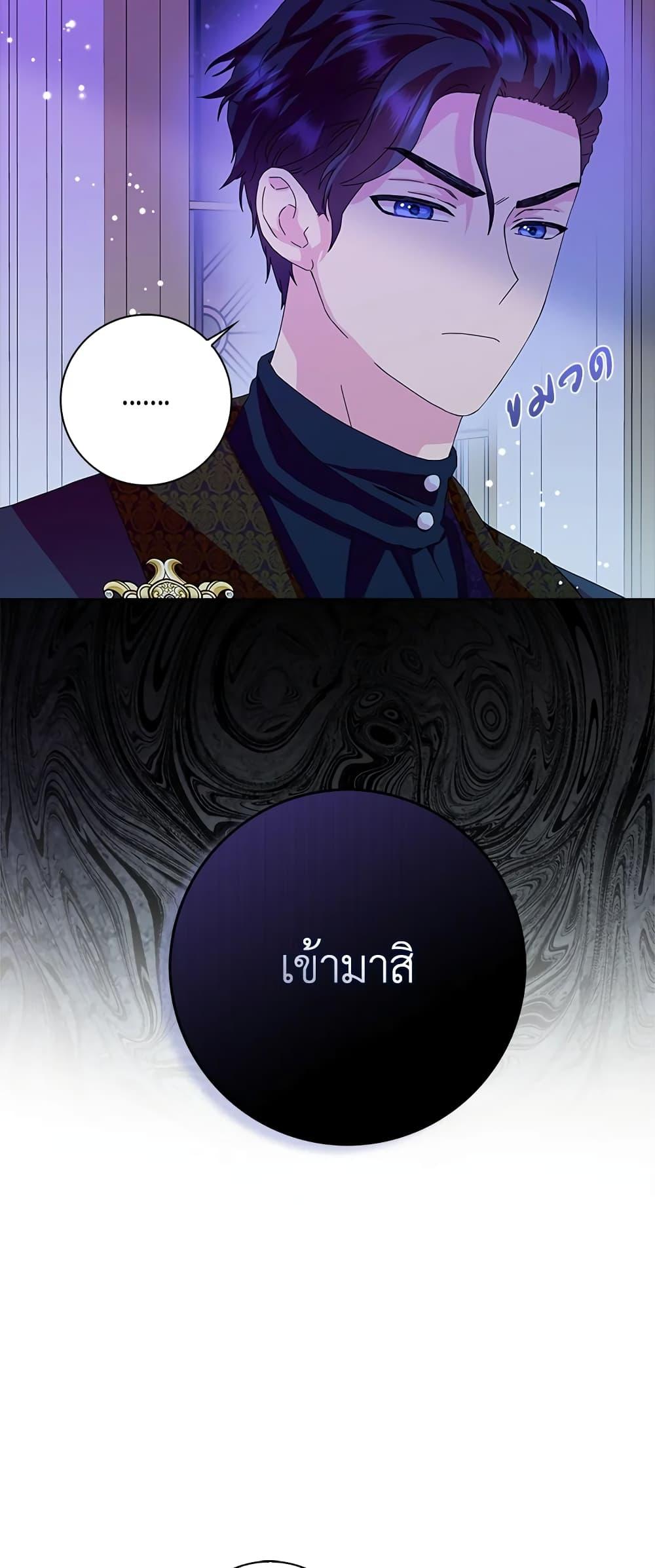 Manga-lc-com อ่านมังงะ อ่านการ์ตูน ออนไลน์ ฟรี When I Quit Being A Wicked Mother-in-law, Everyone Became Obsessed With Me ตอนที่ 1 2 3 4 5 6 7 8 9 10 11 12 13 14 ฟรี ไม่มีโฆษณา Manga-lc - อ่าน มังงะ อ่าน การ์ตูน ออนไลน์ อ่านมังงะ ฟรี