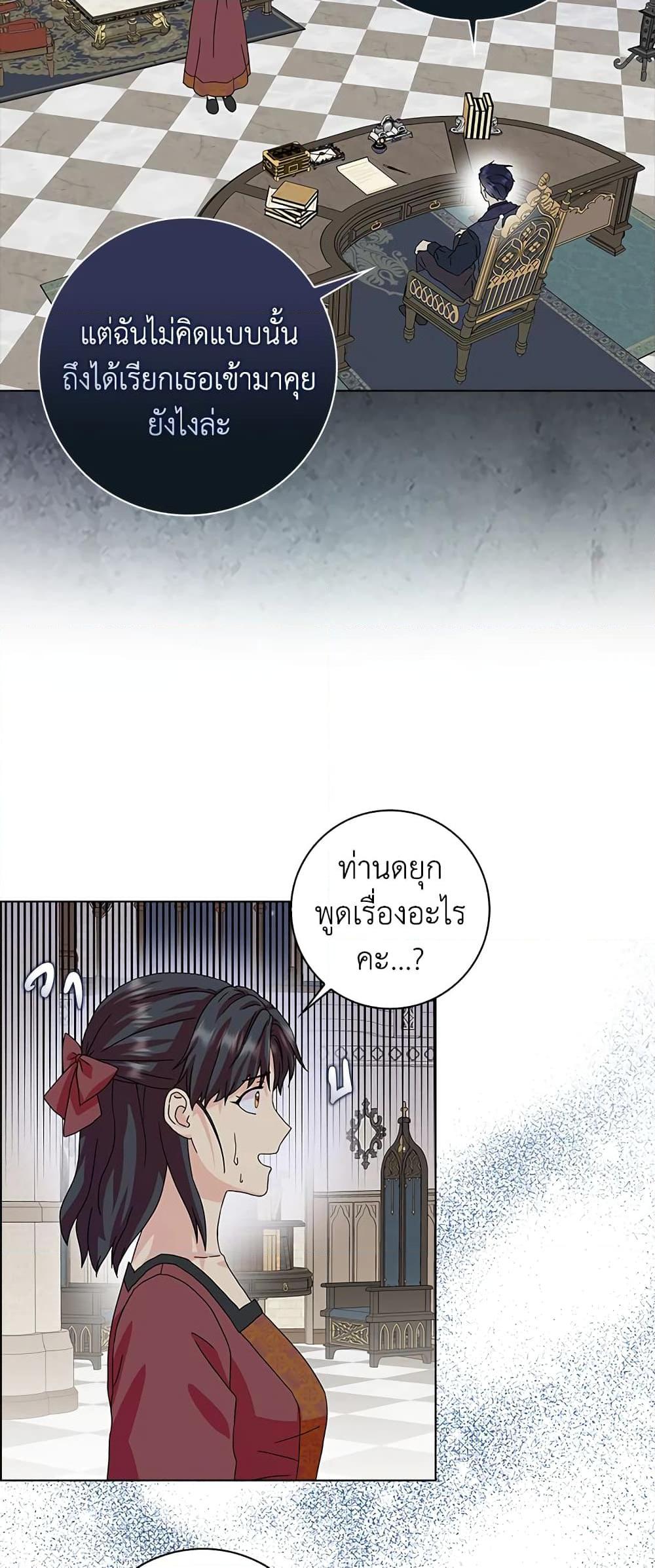 Manga-lc-com อ่านมังงะ อ่านการ์ตูน ออนไลน์ ฟรี When I Quit Being A Wicked Mother-in-law, Everyone Became Obsessed With Me ตอนที่ 1 2 3 4 5 6 7 8 9 10 11 12 13 14 ฟรี ไม่มีโฆษณา Manga-lc - อ่าน มังงะ อ่าน การ์ตูน ออนไลน์ อ่านมังงะ ฟรี