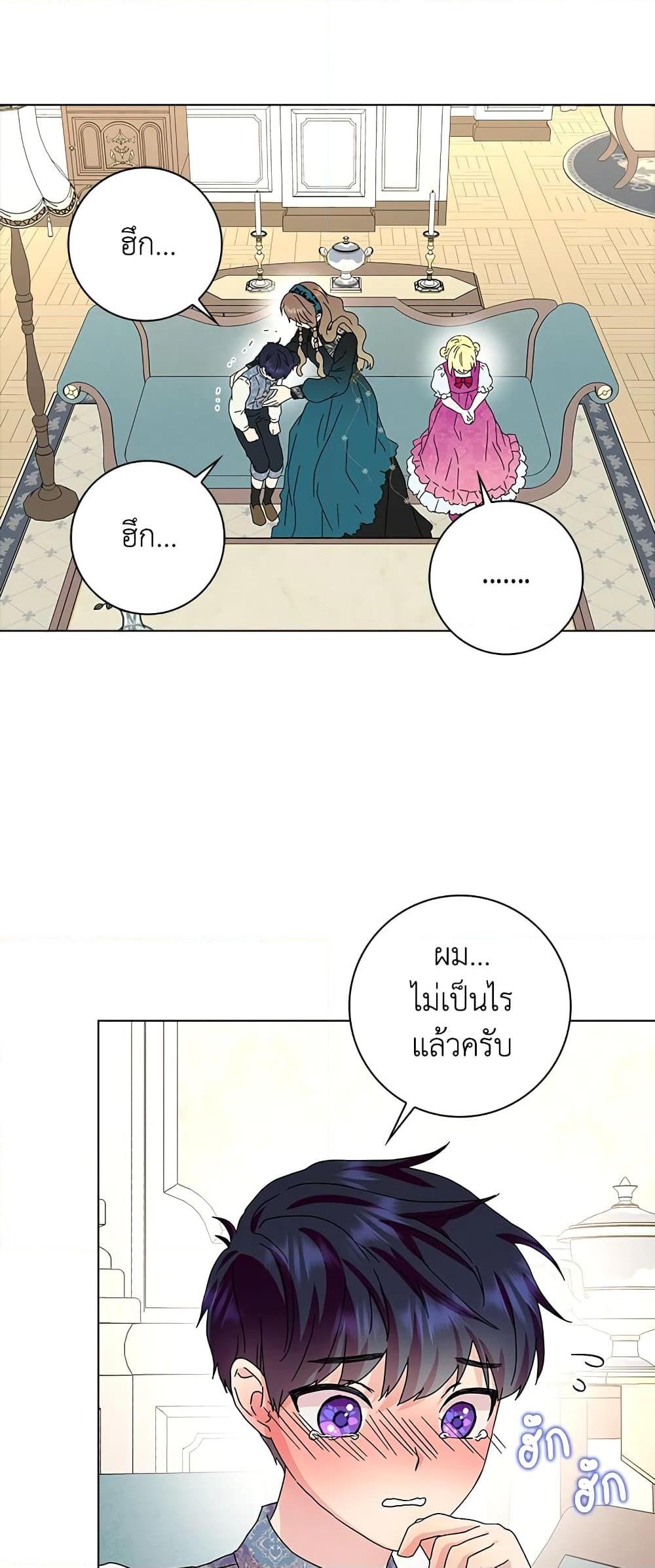 Manga-lc-com อ่านมังงะ อ่านการ์ตูน ออนไลน์ ฟรี When I Quit Being A Wicked Mother-in-law, Everyone Became Obsessed With Me ตอนที่ 1 2 3 4 5 6 7 8 9 10 11 12 13 14 ฟรี ไม่มีโฆษณา Manga-lc - อ่าน มังงะ อ่าน การ์ตูน ออนไลน์ อ่านมังงะ ฟรี
