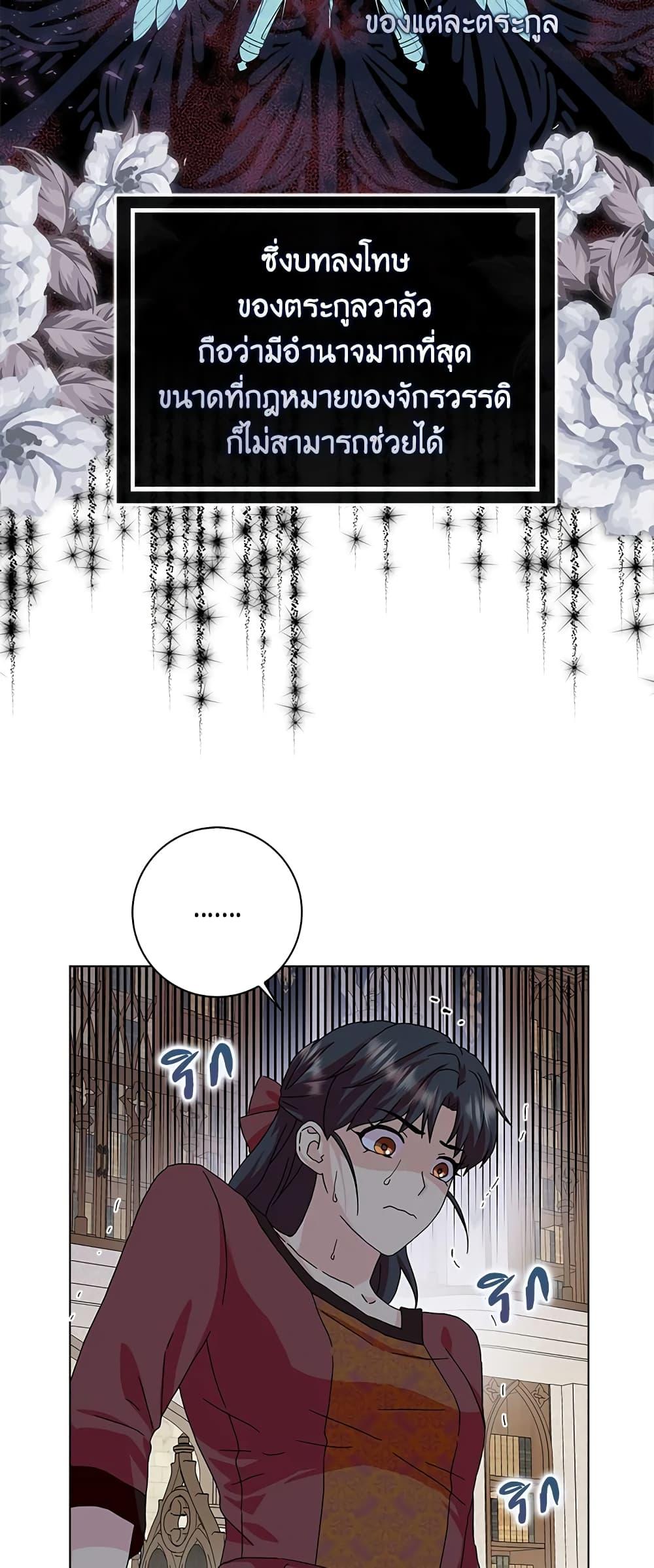 Manga-lc-com อ่านมังงะ อ่านการ์ตูน ออนไลน์ ฟรี When I Quit Being A Wicked Mother-in-law, Everyone Became Obsessed With Me ตอนที่ 1 2 3 4 5 6 7 8 9 10 11 12 13 14 ฟรี ไม่มีโฆษณา Manga-lc - อ่าน มังงะ อ่าน การ์ตูน ออนไลน์ อ่านมังงะ ฟรี