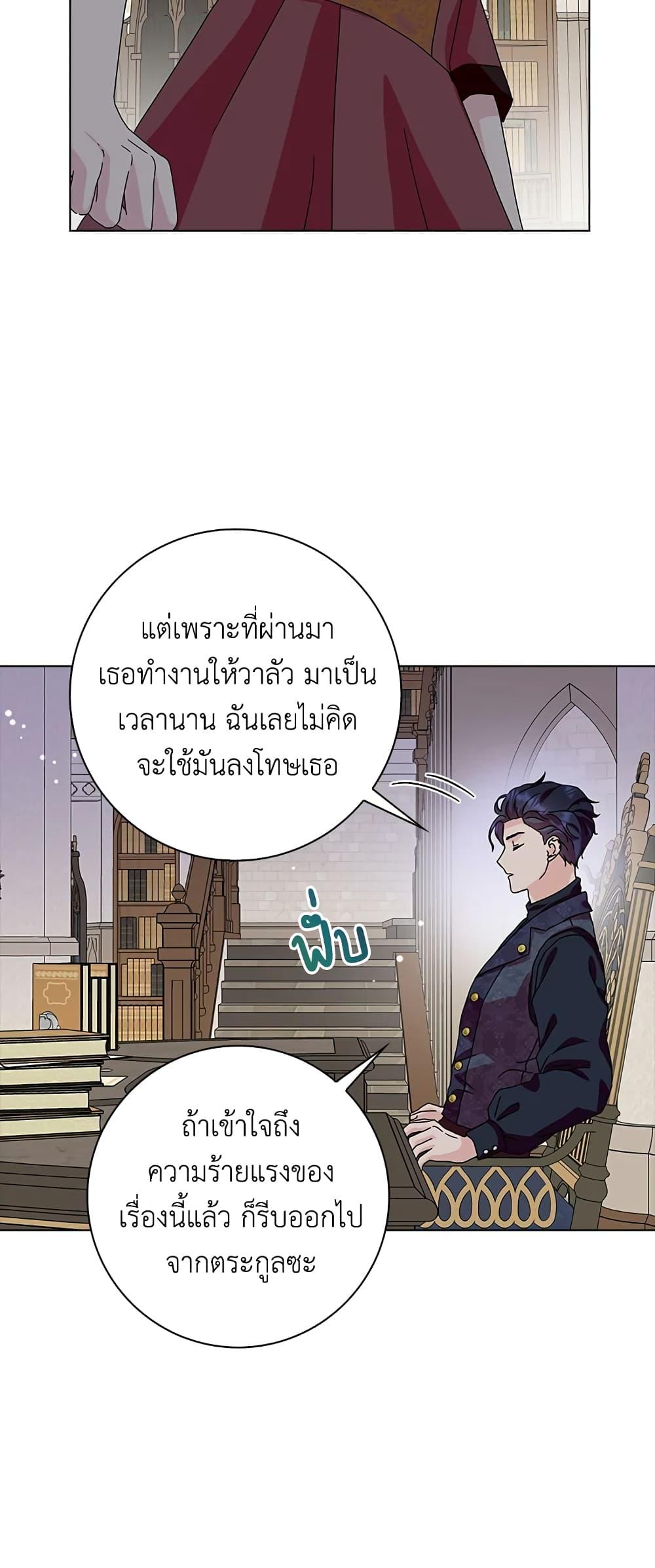 Manga-lc-com อ่านมังงะ อ่านการ์ตูน ออนไลน์ ฟรี When I Quit Being A Wicked Mother-in-law, Everyone Became Obsessed With Me ตอนที่ 1 2 3 4 5 6 7 8 9 10 11 12 13 14 ฟรี ไม่มีโฆษณา Manga-lc - อ่าน มังงะ อ่าน การ์ตูน ออนไลน์ อ่านมังงะ ฟรี