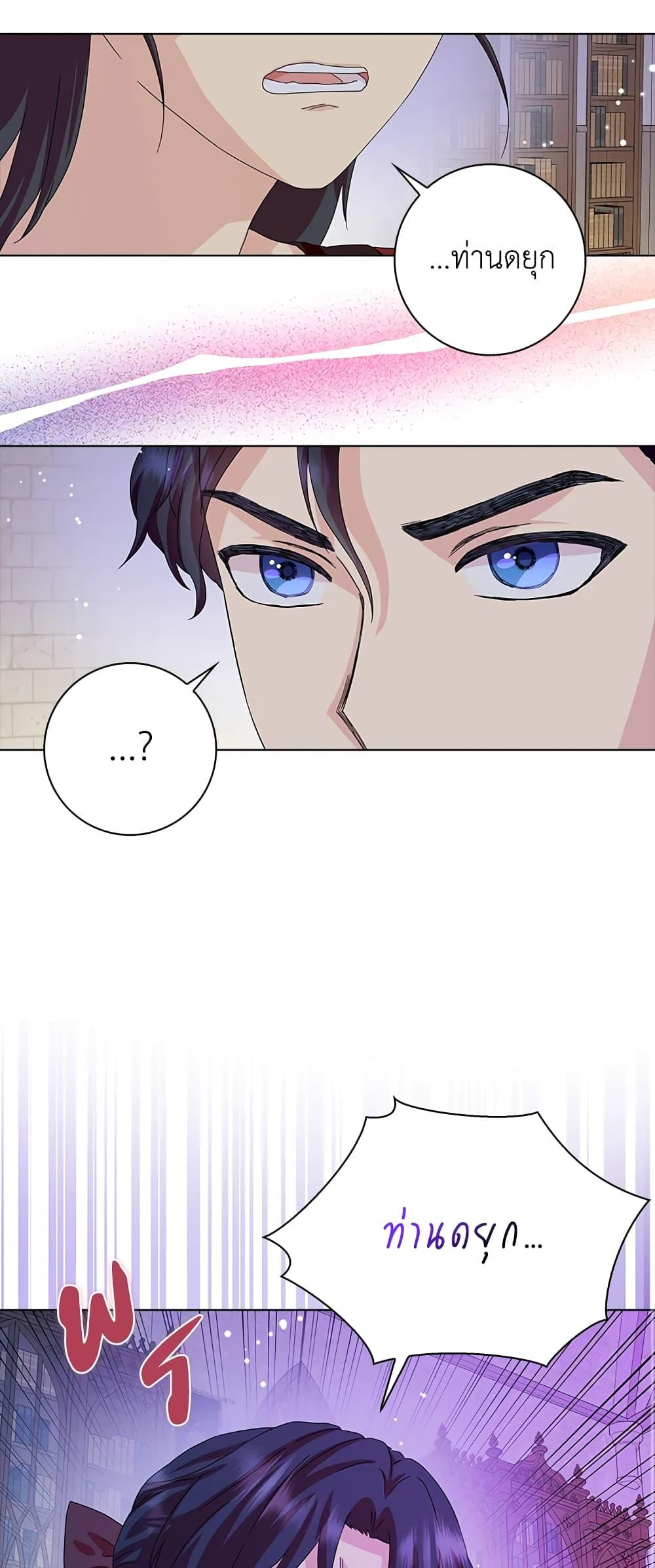 Manga-lc-com อ่านมังงะ อ่านการ์ตูน ออนไลน์ ฟรี When I Quit Being A Wicked Mother-in-law, Everyone Became Obsessed With Me ตอนที่ 1 2 3 4 5 6 7 8 9 10 11 12 13 14 ฟรี ไม่มีโฆษณา Manga-lc - อ่าน มังงะ อ่าน การ์ตูน ออนไลน์ อ่านมังงะ ฟรี