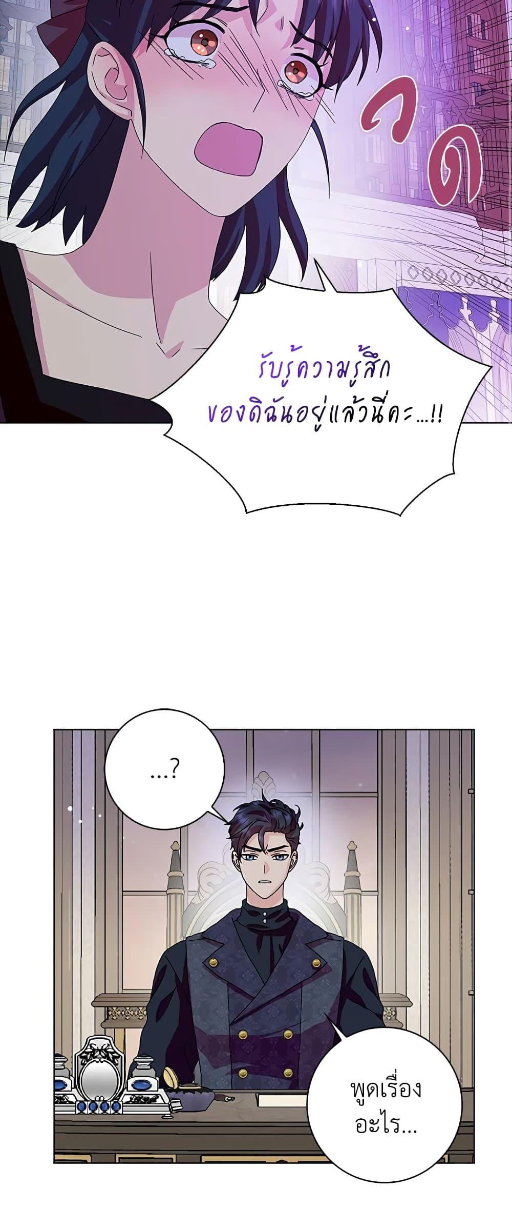 Manga-lc-com อ่านมังงะ อ่านการ์ตูน ออนไลน์ ฟรี When I Quit Being A Wicked Mother-in-law, Everyone Became Obsessed With Me ตอนที่ 1 2 3 4 5 6 7 8 9 10 11 12 13 14 ฟรี ไม่มีโฆษณา Manga-lc - อ่าน มังงะ อ่าน การ์ตูน ออนไลน์ อ่านมังงะ ฟรี