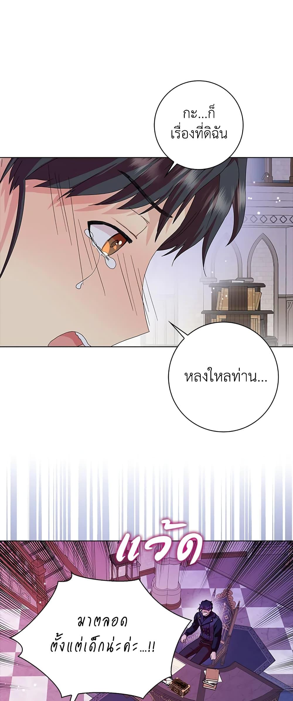 Manga-lc-com อ่านมังงะ อ่านการ์ตูน ออนไลน์ ฟรี When I Quit Being A Wicked Mother-in-law, Everyone Became Obsessed With Me ตอนที่ 1 2 3 4 5 6 7 8 9 10 11 12 13 14 ฟรี ไม่มีโฆษณา Manga-lc - อ่าน มังงะ อ่าน การ์ตูน ออนไลน์ อ่านมังงะ ฟรี