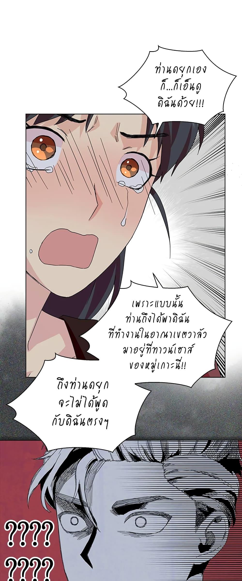 Manga-lc-com อ่านมังงะ อ่านการ์ตูน ออนไลน์ ฟรี When I Quit Being A Wicked Mother-in-law, Everyone Became Obsessed With Me ตอนที่ 1 2 3 4 5 6 7 8 9 10 11 12 13 14 ฟรี ไม่มีโฆษณา Manga-lc - อ่าน มังงะ อ่าน การ์ตูน ออนไลน์ อ่านมังงะ ฟรี