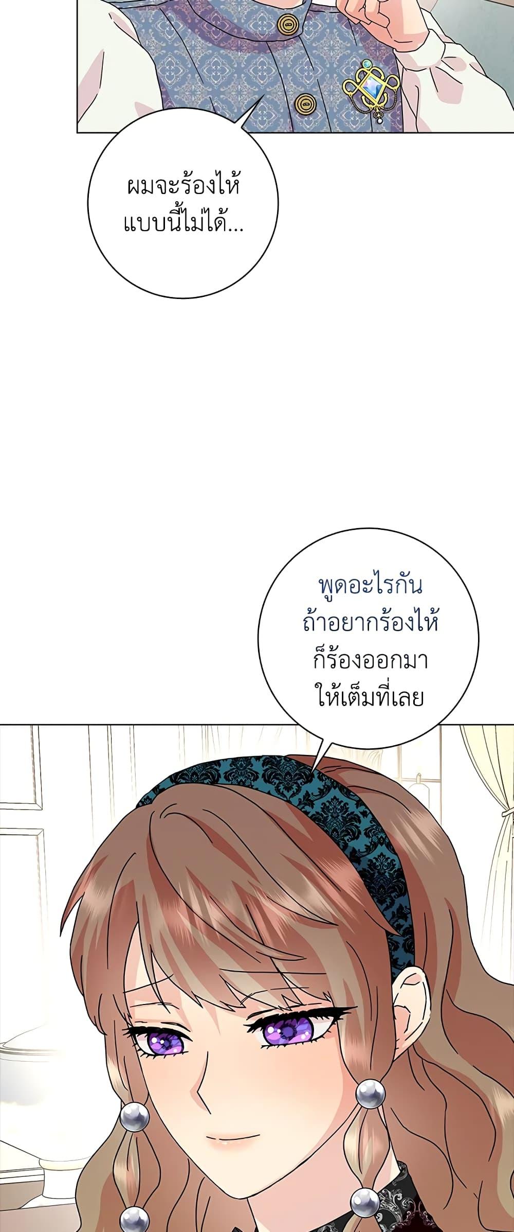 Manga-lc-com อ่านมังงะ อ่านการ์ตูน ออนไลน์ ฟรี When I Quit Being A Wicked Mother-in-law, Everyone Became Obsessed With Me ตอนที่ 1 2 3 4 5 6 7 8 9 10 11 12 13 14 ฟรี ไม่มีโฆษณา Manga-lc - อ่าน มังงะ อ่าน การ์ตูน ออนไลน์ อ่านมังงะ ฟรี