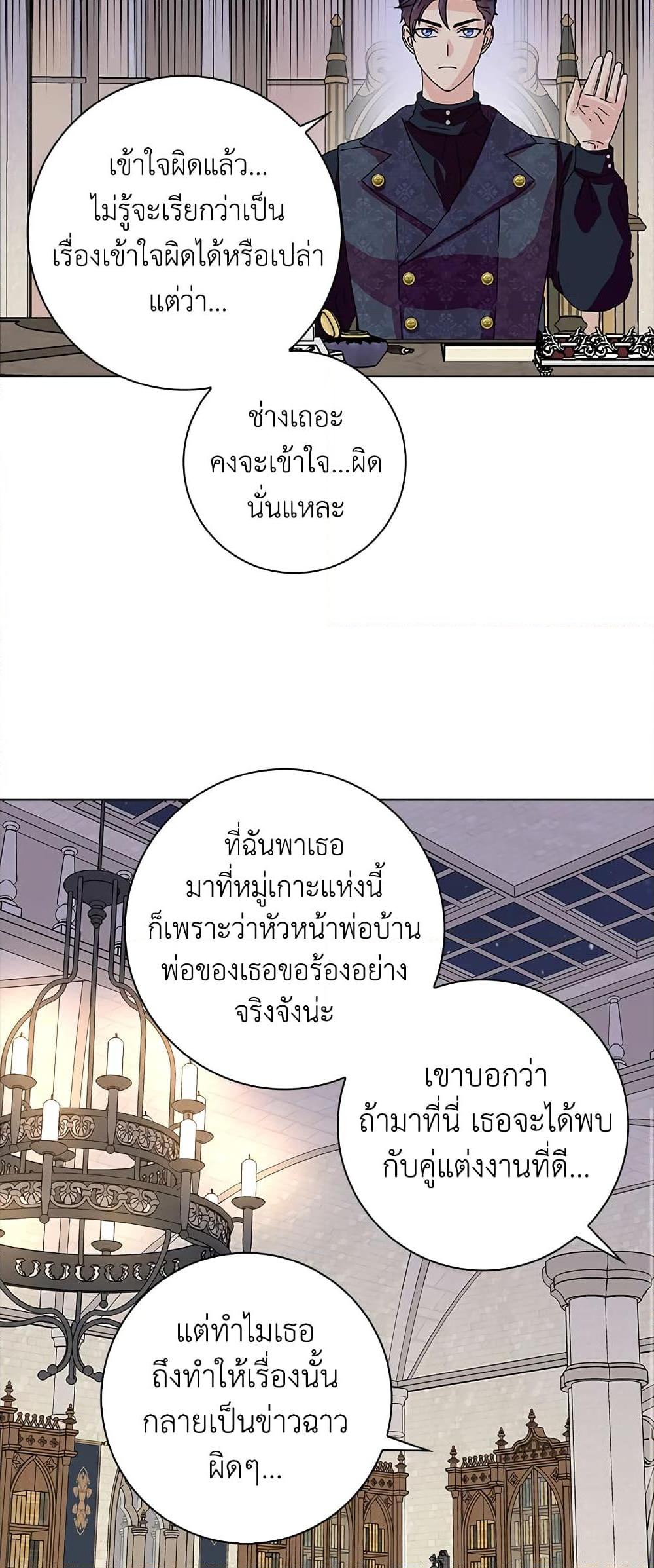 Manga-lc-com อ่านมังงะ อ่านการ์ตูน ออนไลน์ ฟรี When I Quit Being A Wicked Mother-in-law, Everyone Became Obsessed With Me ตอนที่ 1 2 3 4 5 6 7 8 9 10 11 12 13 14 ฟรี ไม่มีโฆษณา Manga-lc - อ่าน มังงะ อ่าน การ์ตูน ออนไลน์ อ่านมังงะ ฟรี