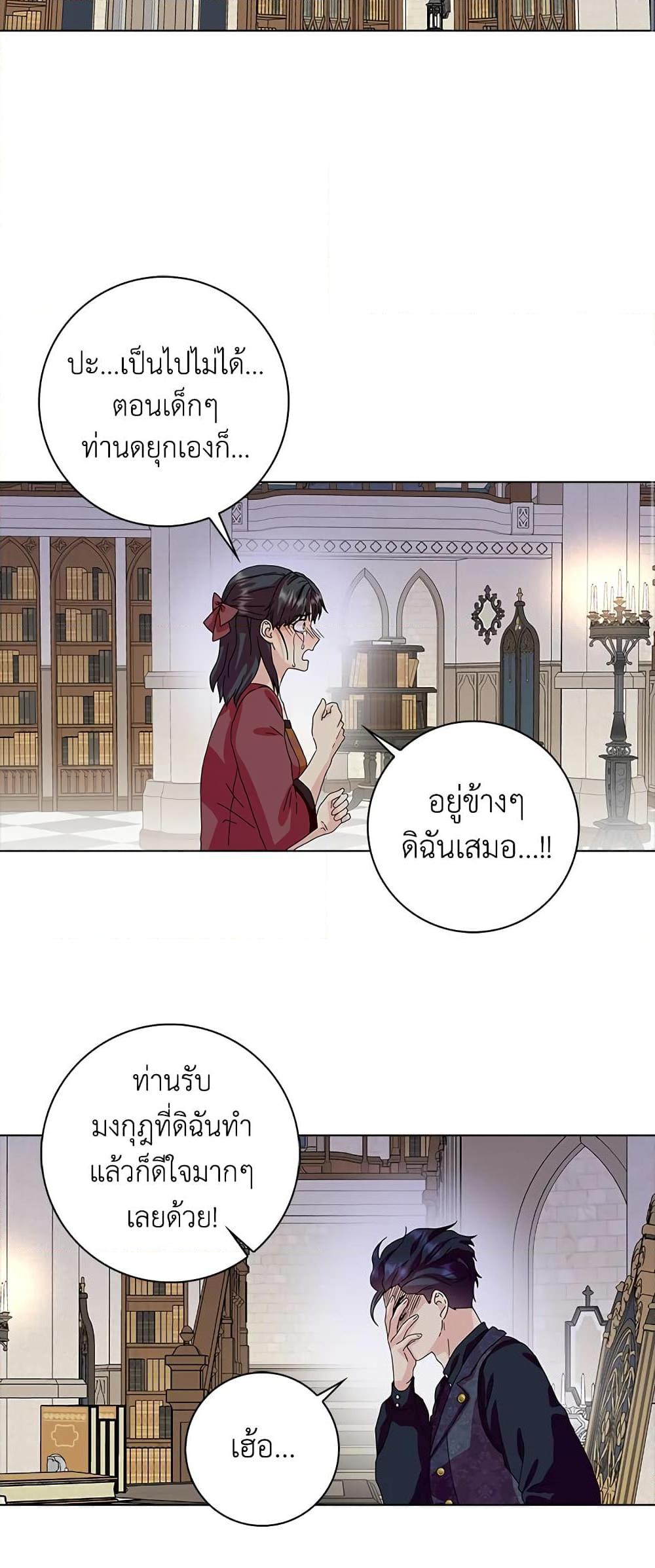 Manga-lc-com อ่านมังงะ อ่านการ์ตูน ออนไลน์ ฟรี When I Quit Being A Wicked Mother-in-law, Everyone Became Obsessed With Me ตอนที่ 1 2 3 4 5 6 7 8 9 10 11 12 13 14 ฟรี ไม่มีโฆษณา Manga-lc - อ่าน มังงะ อ่าน การ์ตูน ออนไลน์ อ่านมังงะ ฟรี