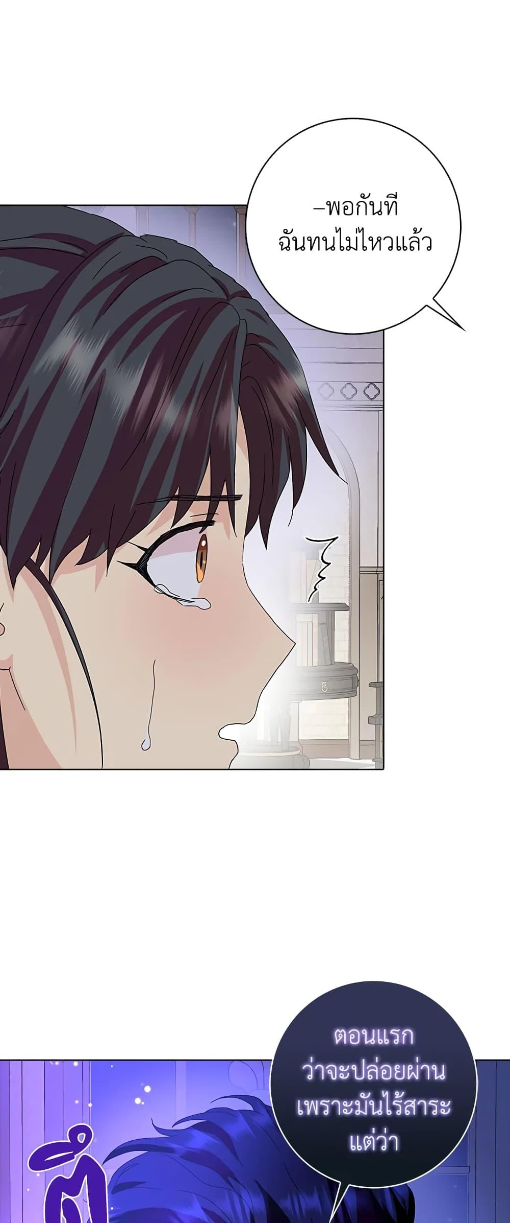 Manga-lc-com อ่านมังงะ อ่านการ์ตูน ออนไลน์ ฟรี When I Quit Being A Wicked Mother-in-law, Everyone Became Obsessed With Me ตอนที่ 1 2 3 4 5 6 7 8 9 10 11 12 13 14 ฟรี ไม่มีโฆษณา Manga-lc - อ่าน มังงะ อ่าน การ์ตูน ออนไลน์ อ่านมังงะ ฟรี