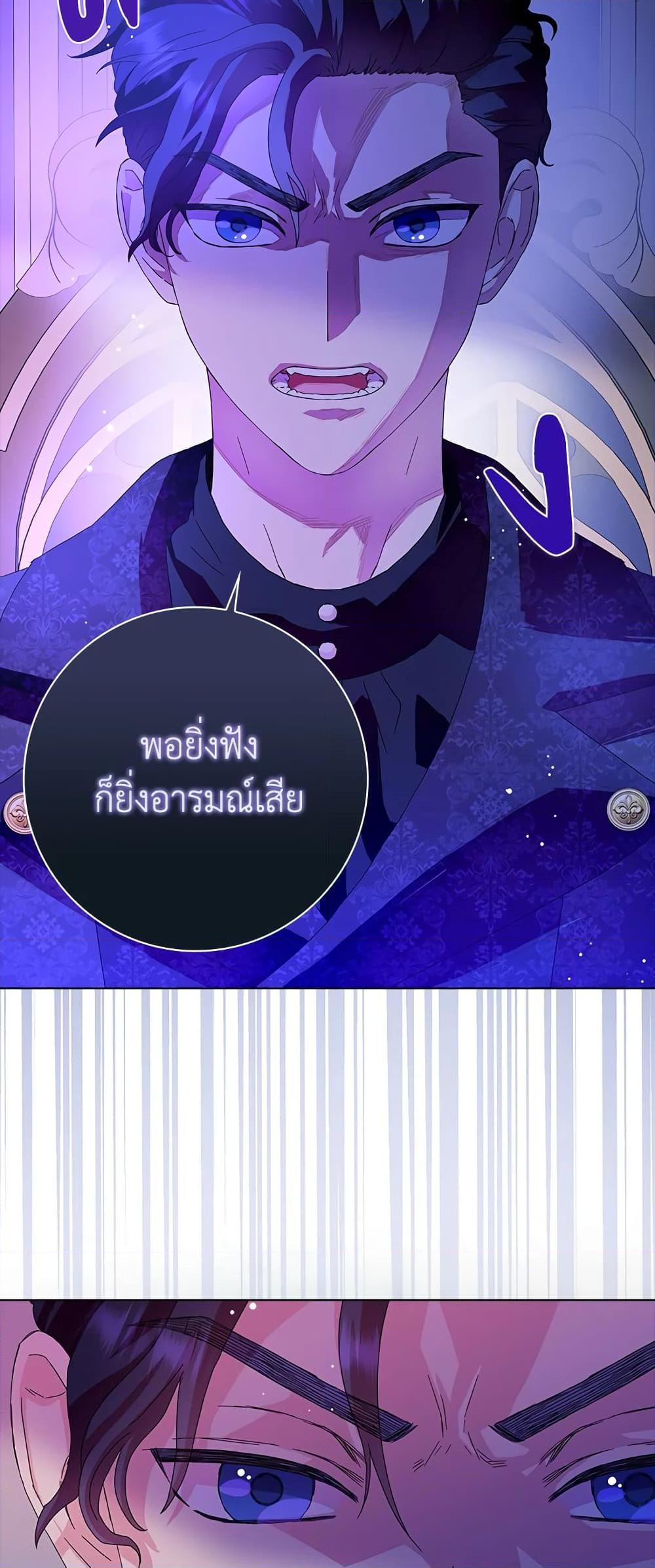 Manga-lc-com อ่านมังงะ อ่านการ์ตูน ออนไลน์ ฟรี When I Quit Being A Wicked Mother-in-law, Everyone Became Obsessed With Me ตอนที่ 1 2 3 4 5 6 7 8 9 10 11 12 13 14 ฟรี ไม่มีโฆษณา Manga-lc - อ่าน มังงะ อ่าน การ์ตูน ออนไลน์ อ่านมังงะ ฟรี