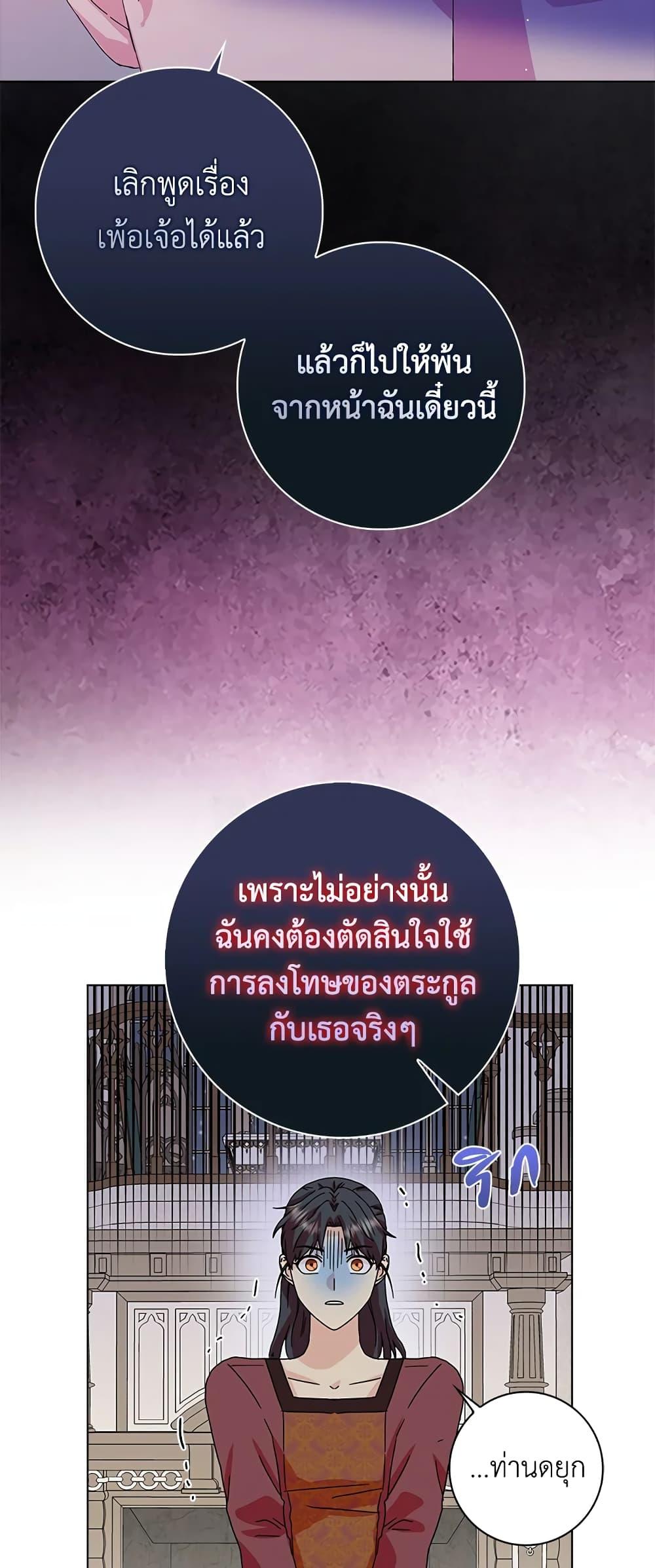 Manga-lc-com อ่านมังงะ อ่านการ์ตูน ออนไลน์ ฟรี When I Quit Being A Wicked Mother-in-law, Everyone Became Obsessed With Me ตอนที่ 1 2 3 4 5 6 7 8 9 10 11 12 13 14 ฟรี ไม่มีโฆษณา Manga-lc - อ่าน มังงะ อ่าน การ์ตูน ออนไลน์ อ่านมังงะ ฟรี