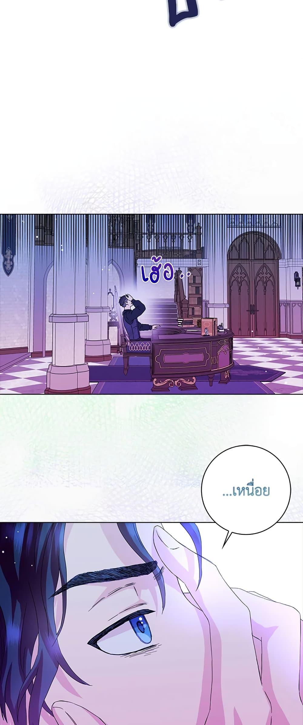 Manga-lc-com อ่านมังงะ อ่านการ์ตูน ออนไลน์ ฟรี When I Quit Being A Wicked Mother-in-law, Everyone Became Obsessed With Me ตอนที่ 1 2 3 4 5 6 7 8 9 10 11 12 13 14 ฟรี ไม่มีโฆษณา Manga-lc - อ่าน มังงะ อ่าน การ์ตูน ออนไลน์ อ่านมังงะ ฟรี