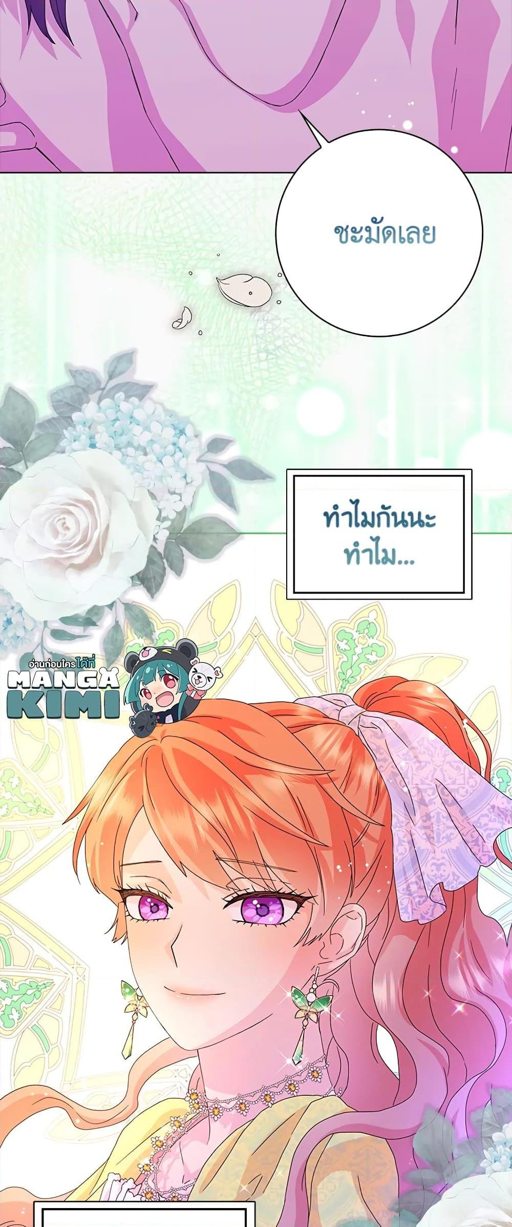 Manga-lc-com อ่านมังงะ อ่านการ์ตูน ออนไลน์ ฟรี When I Quit Being A Wicked Mother-in-law, Everyone Became Obsessed With Me ตอนที่ 1 2 3 4 5 6 7 8 9 10 11 12 13 14 ฟรี ไม่มีโฆษณา Manga-lc - อ่าน มังงะ อ่าน การ์ตูน ออนไลน์ อ่านมังงะ ฟรี