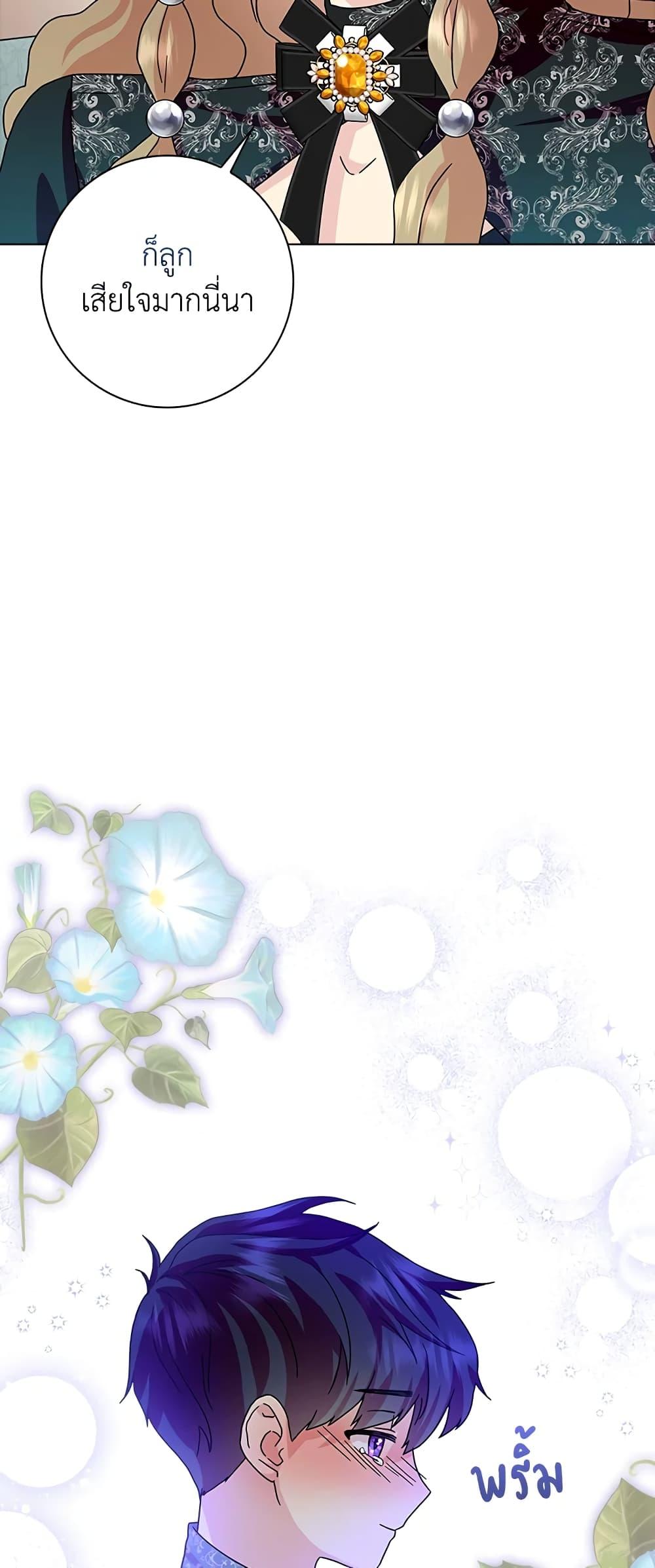 Manga-lc-com อ่านมังงะ อ่านการ์ตูน ออนไลน์ ฟรี When I Quit Being A Wicked Mother-in-law, Everyone Became Obsessed With Me ตอนที่ 1 2 3 4 5 6 7 8 9 10 11 12 13 14 ฟรี ไม่มีโฆษณา Manga-lc - อ่าน มังงะ อ่าน การ์ตูน ออนไลน์ อ่านมังงะ ฟรี