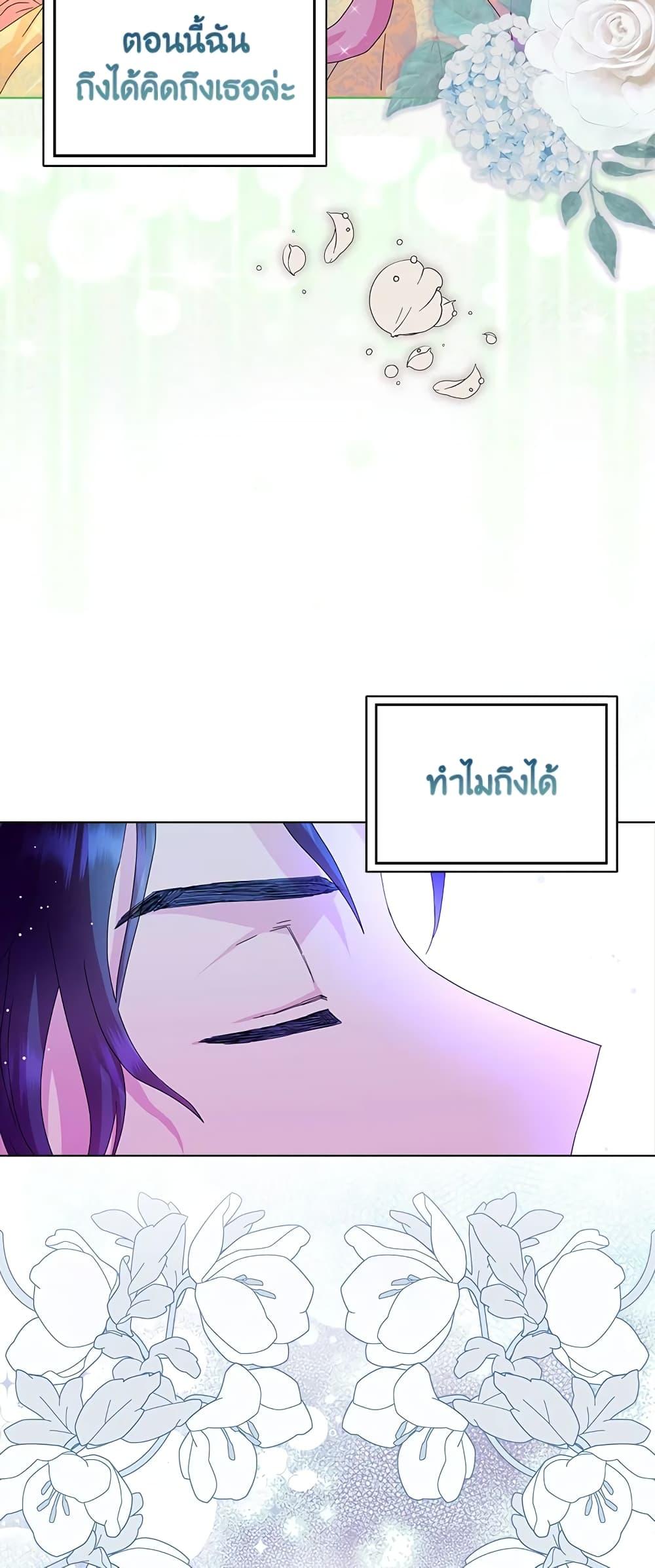 Manga-lc-com อ่านมังงะ อ่านการ์ตูน ออนไลน์ ฟรี When I Quit Being A Wicked Mother-in-law, Everyone Became Obsessed With Me ตอนที่ 1 2 3 4 5 6 7 8 9 10 11 12 13 14 ฟรี ไม่มีโฆษณา Manga-lc - อ่าน มังงะ อ่าน การ์ตูน ออนไลน์ อ่านมังงะ ฟรี