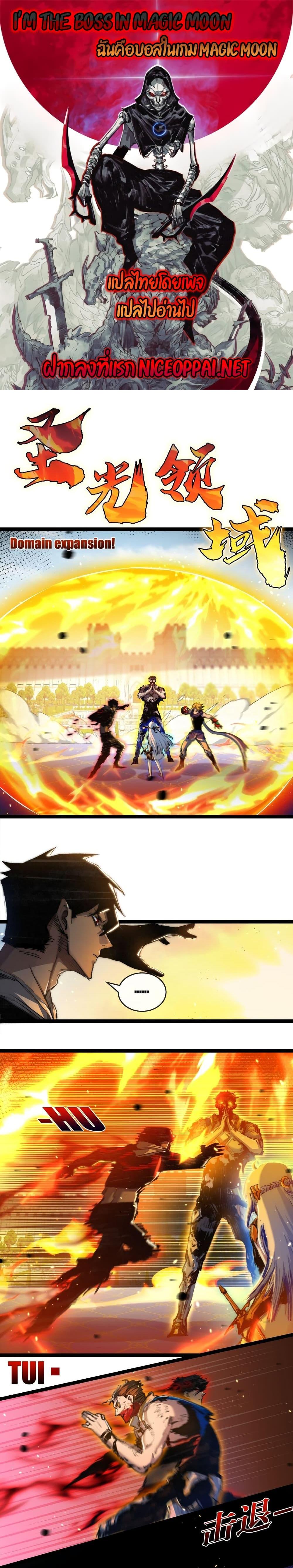 Manga-lc-com อ่านมังงะ อ่านการ์ตูน ออนไลน์ ฟรี Moon Slayer ตอนที่ 1 2 3 4 5 6 7 8 9 10 11 12 13 14 ฟรี ไม่มีโฆษณา Manga-lc - อ่าน มังงะ อ่าน การ์ตูน ออนไลน์ อ่านมังงะ ฟรี