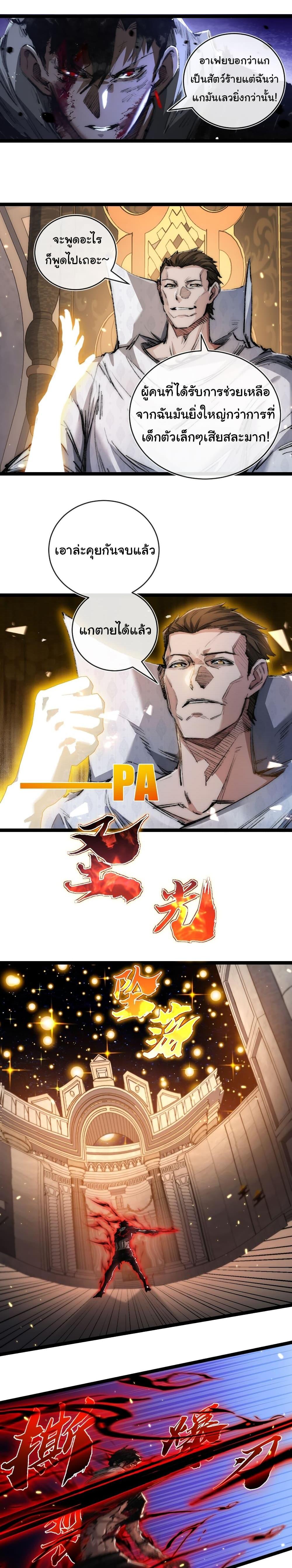 Manga-lc-com อ่านมังงะ อ่านการ์ตูน ออนไลน์ ฟรี Moon Slayer ตอนที่ 1 2 3 4 5 6 7 8 9 10 11 12 13 14 ฟรี ไม่มีโฆษณา Manga-lc - อ่าน มังงะ อ่าน การ์ตูน ออนไลน์ อ่านมังงะ ฟรี