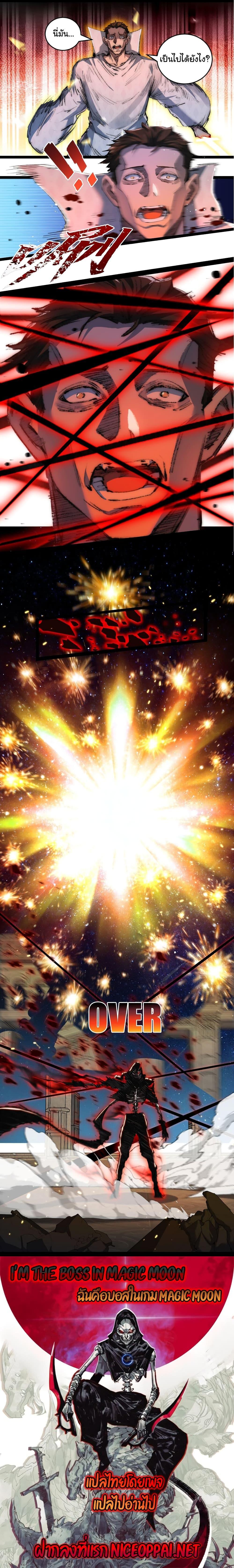 Manga-lc-com อ่านมังงะ อ่านการ์ตูน ออนไลน์ ฟรี Moon Slayer ตอนที่ 1 2 3 4 5 6 7 8 9 10 11 12 13 14 ฟรี ไม่มีโฆษณา Manga-lc - อ่าน มังงะ อ่าน การ์ตูน ออนไลน์ อ่านมังงะ ฟรี